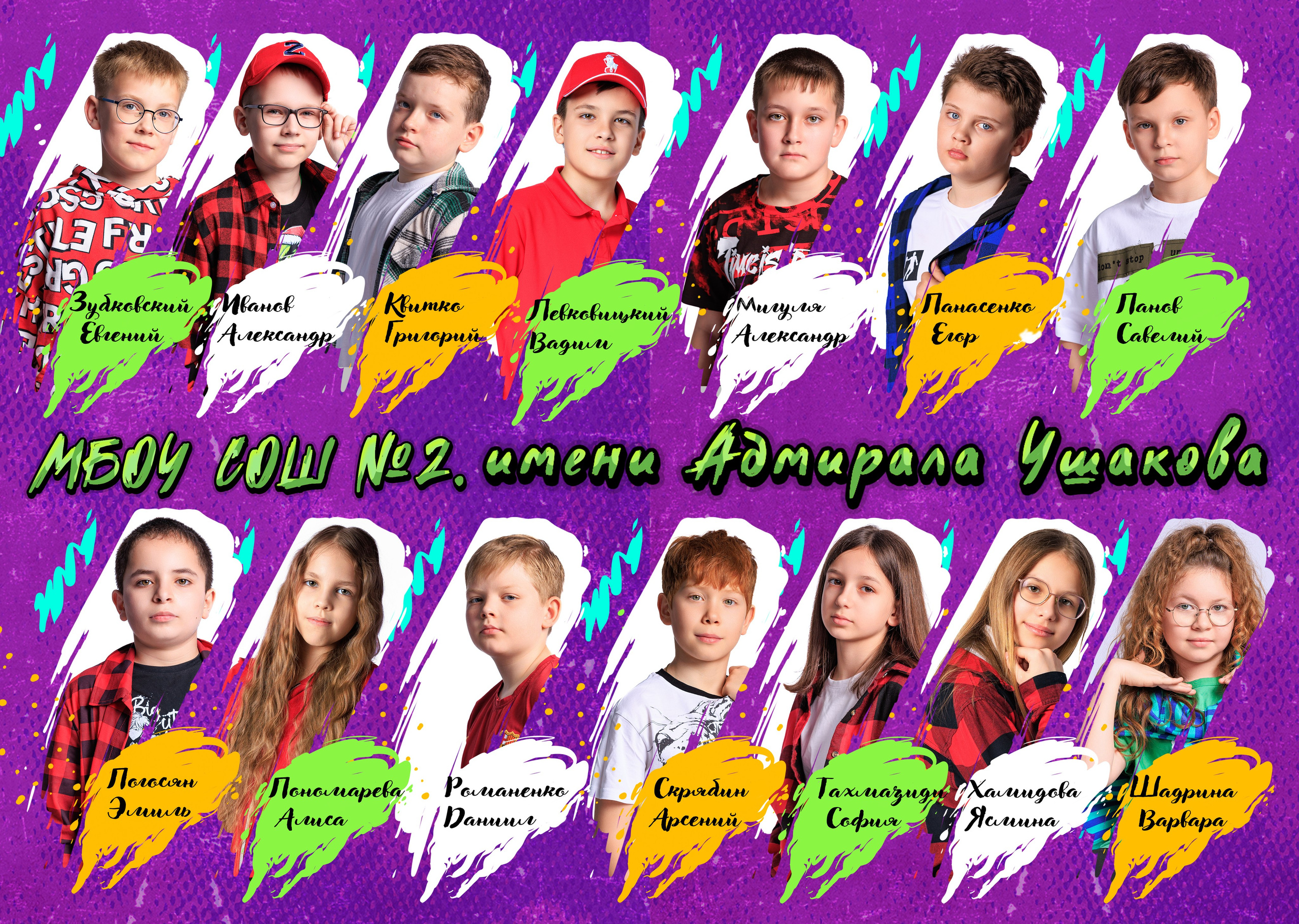 Выпускные альбомы Геленджик, Новороссийск, Краснодар, Туапсе