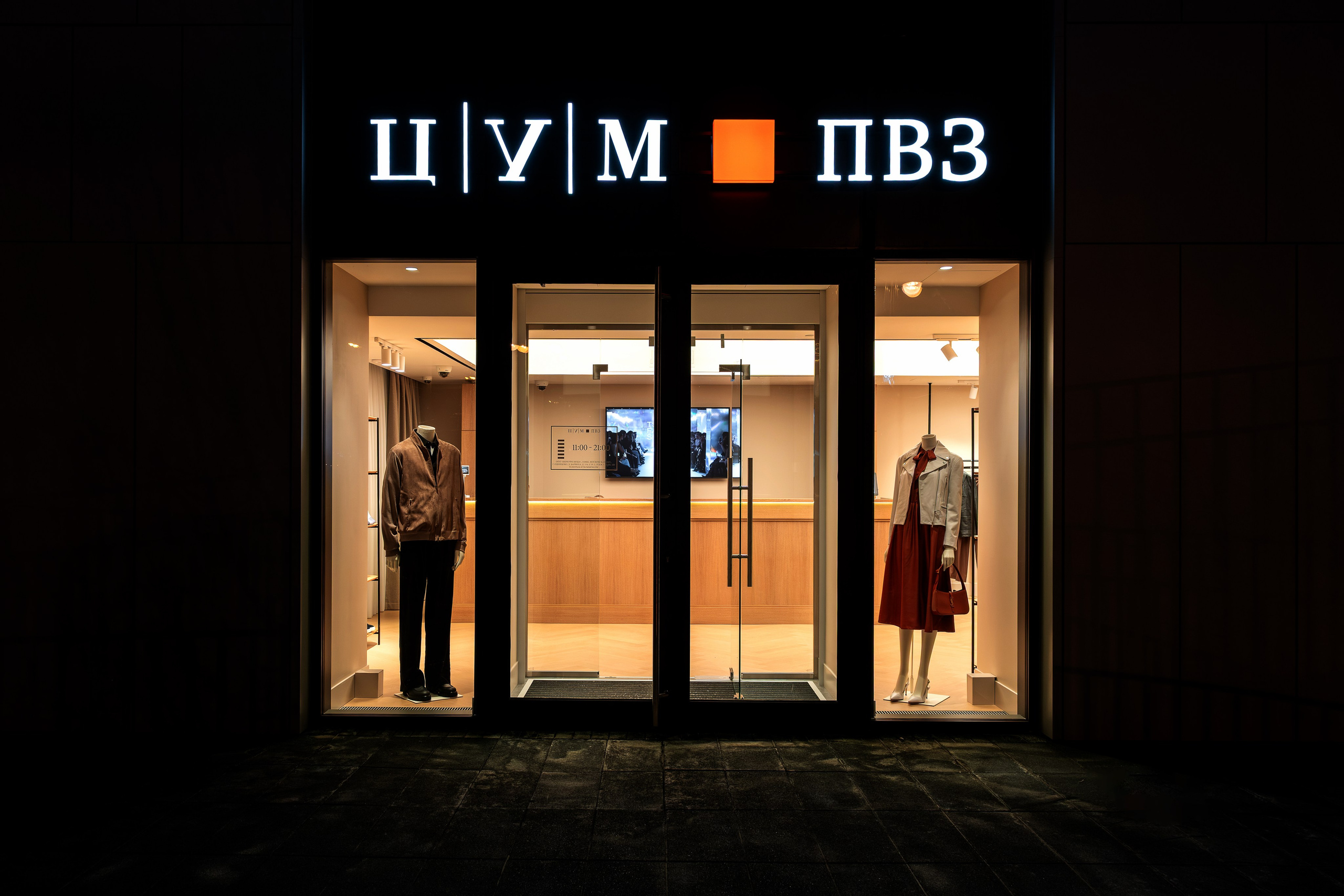 ЦУМ. Фотограф и видеограф в Тюмени Анна Жагорина, ваши фото еще не отдавали так быстро!