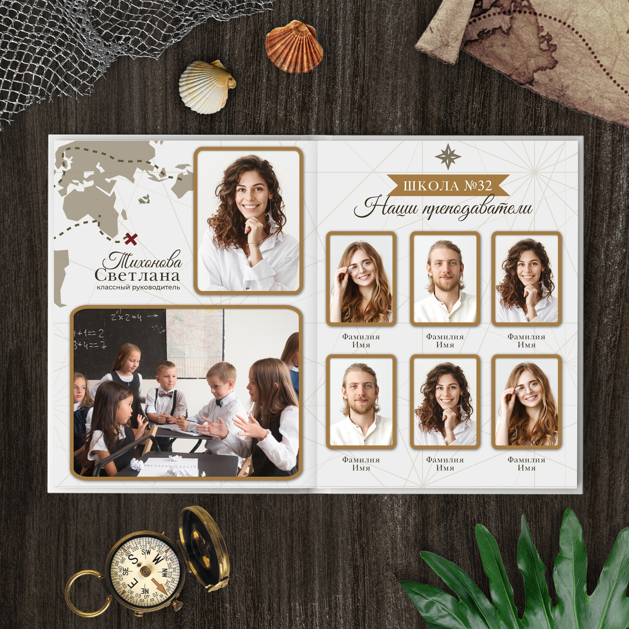 Фотоальбом Карты. MariTaran