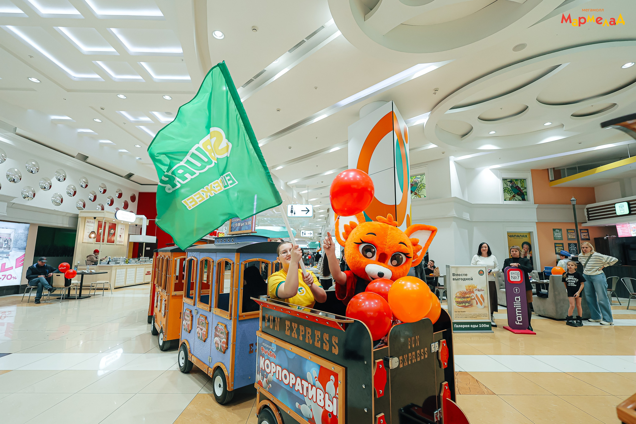 21.02 Мармелад. День бренда «SUBWAY». Команда специалистов в мире фотографии и видео. Детский фотограф, семейный фотограф