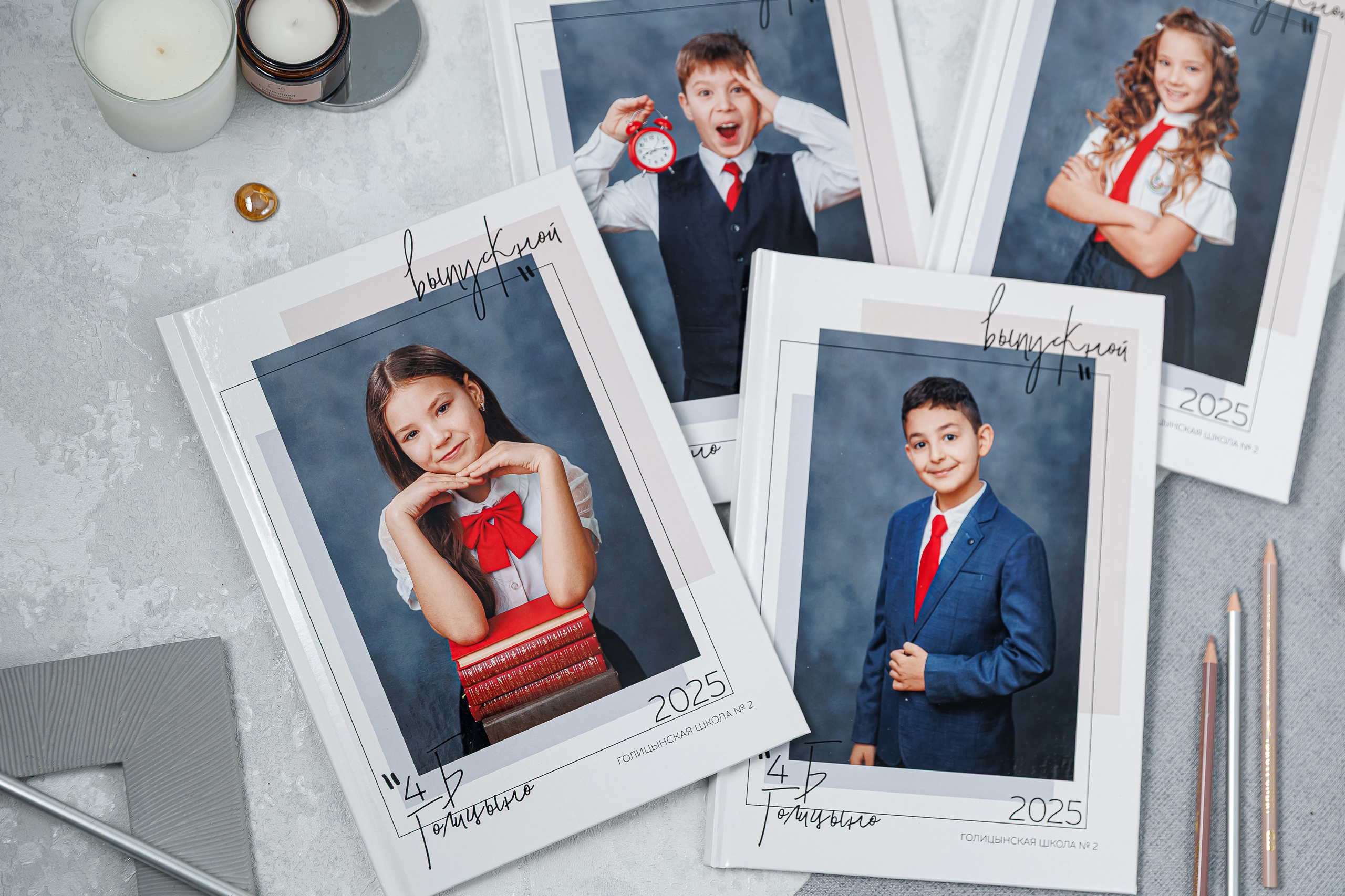 Выпускные альбомы 4 класс. Семейный и детский фотограф Комина Елена, Власиха, Одинцово