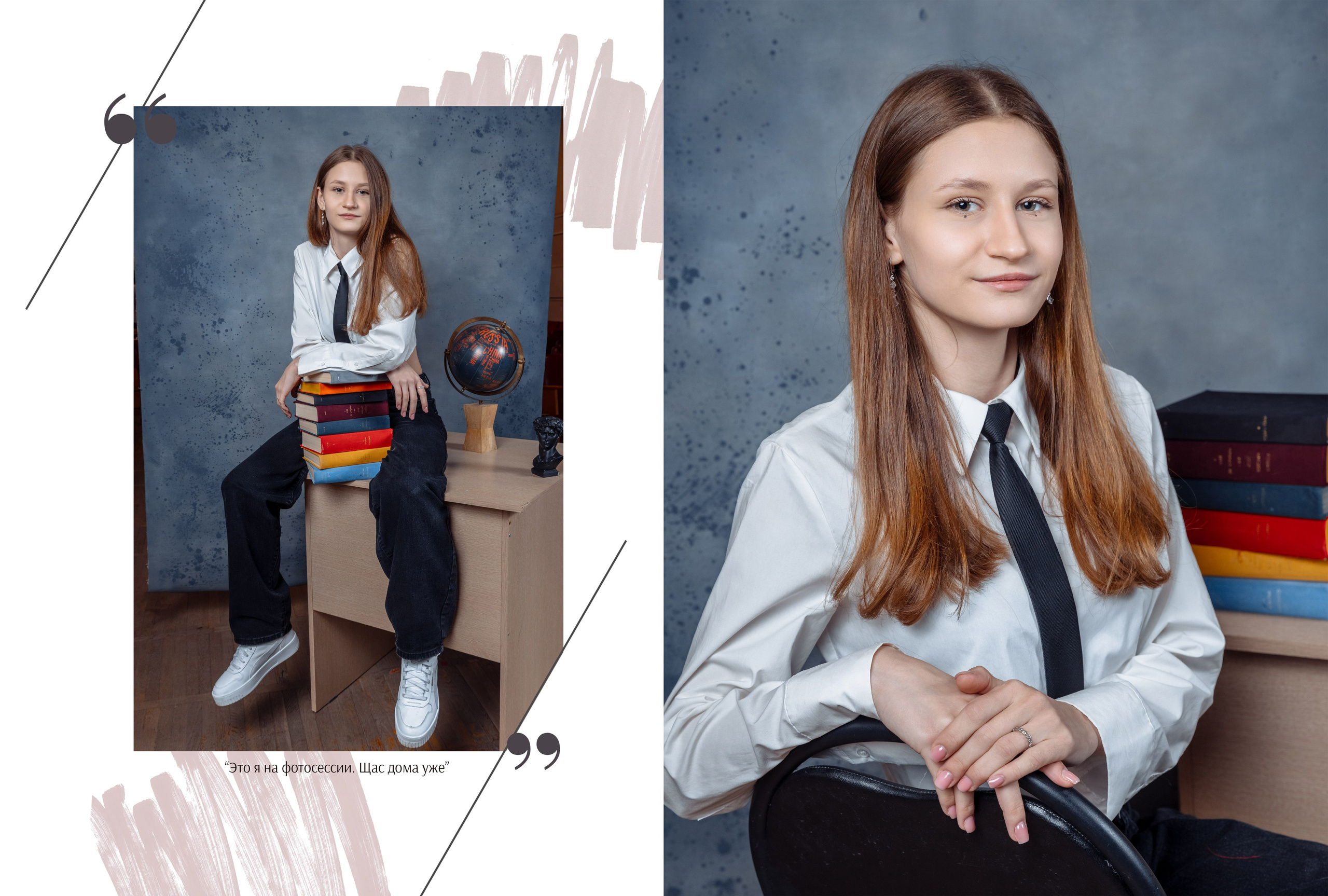 Старшая школа. Выпускные школьные фотоальбомы для школ и детских садов в Волгограде и Волжском