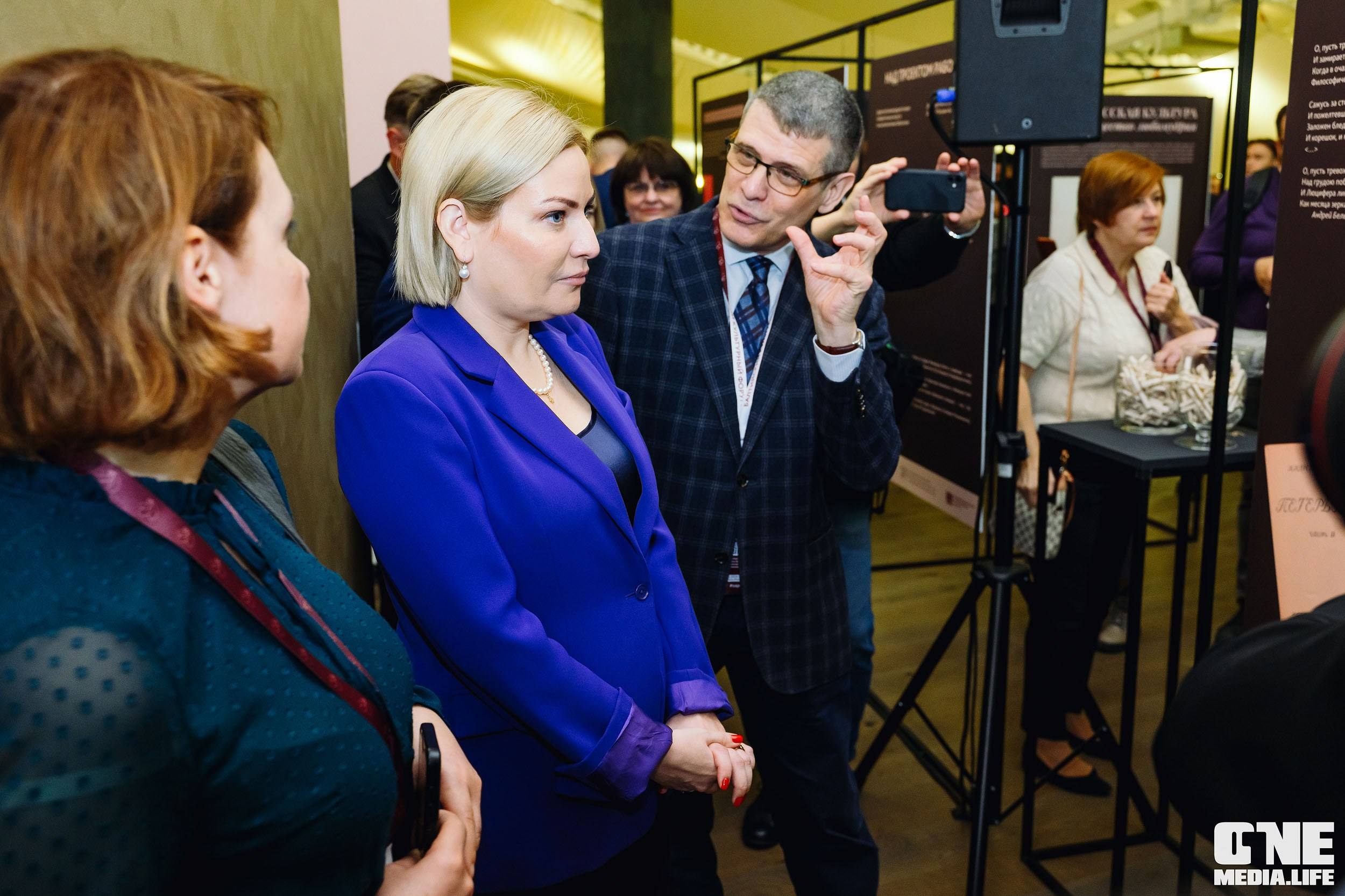 Балтийский Культурный Форум 2024. One Media Life: фоторепортажи, фотоотчеты с мероприятий и заведений