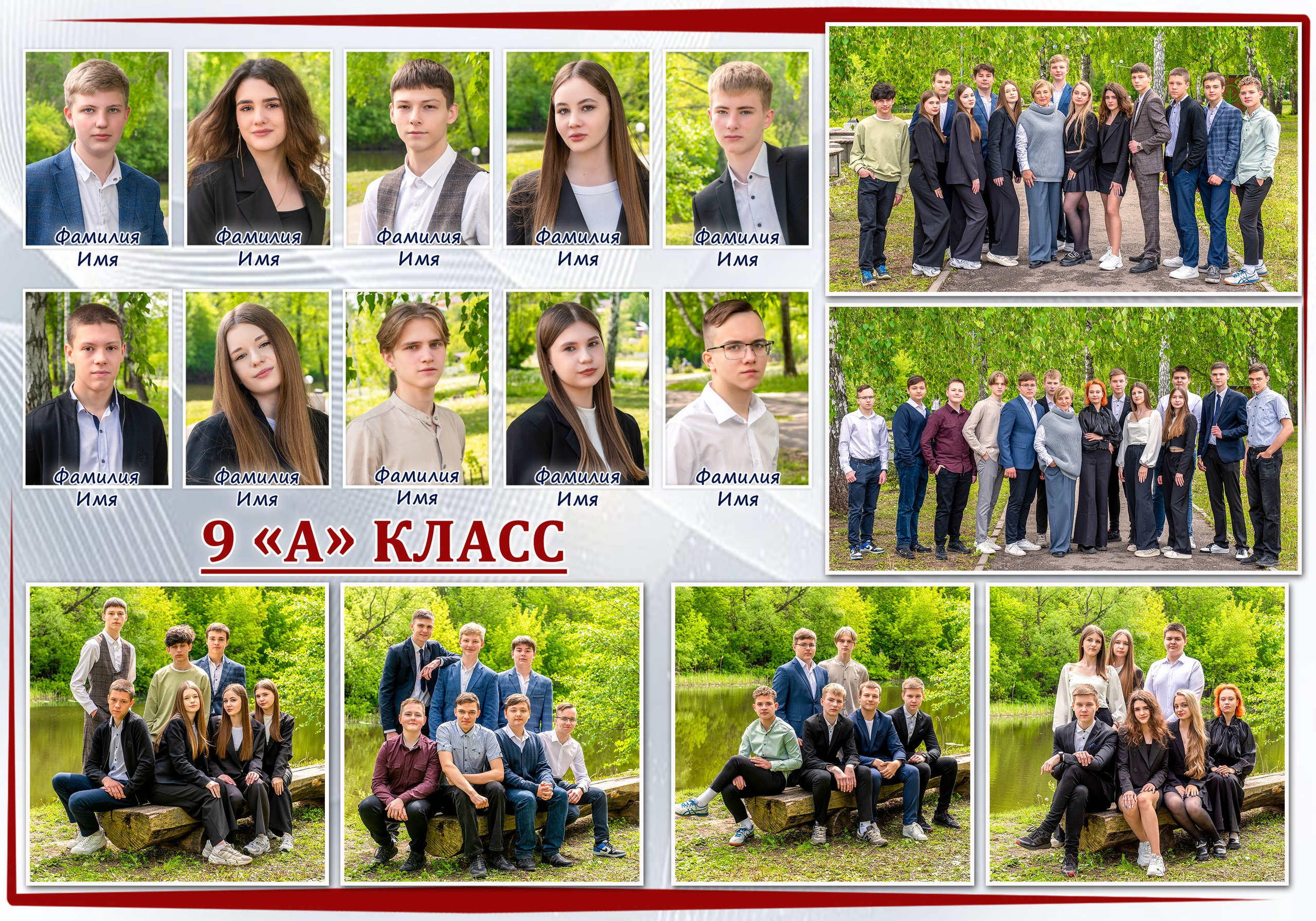 Третий внутренний разворот книги.