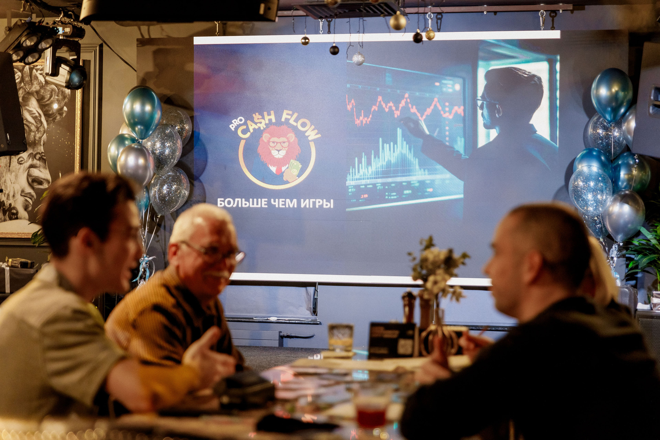 День инвестора InReit – фотоотчет бизнес-форума. Репортажный фотограф Москва Сергей Мирошников