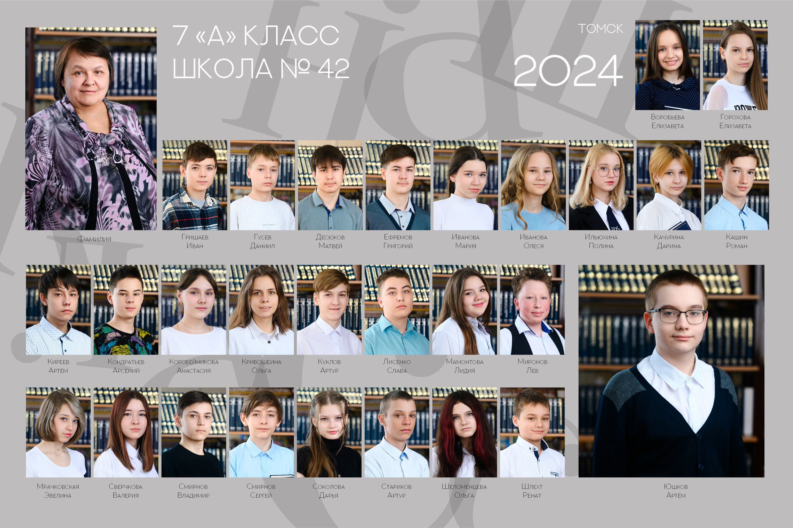 Общие фотографии в детском саду и школе. Студия выпускных альбомов Ольги Галкиной. Томск