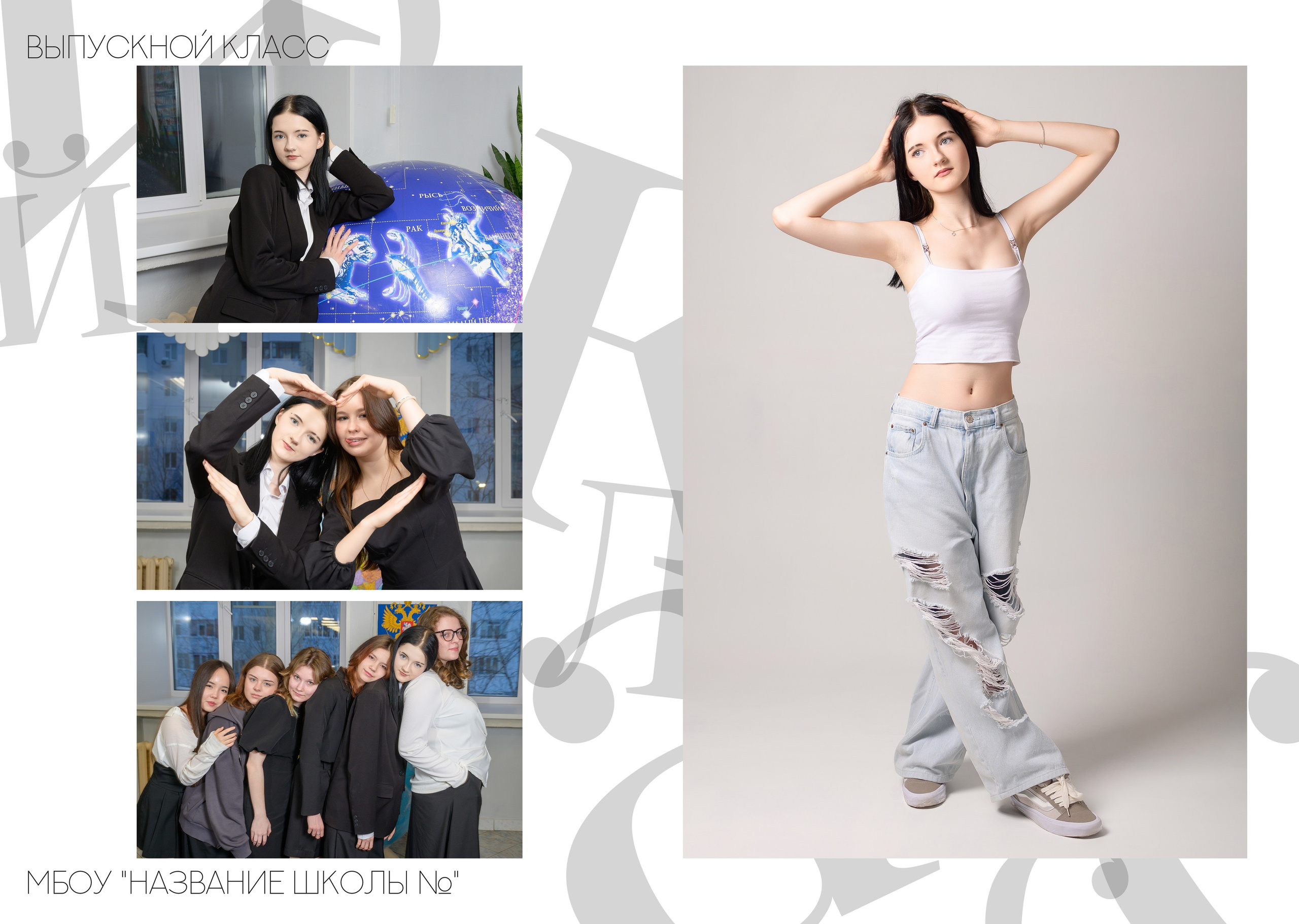 Крутые выпускные альбомы с дополненной реальностью для старшеклассников 📲 | AR-t студия Альбом. AR-t студия «Альбом+», г. Нижневартовск