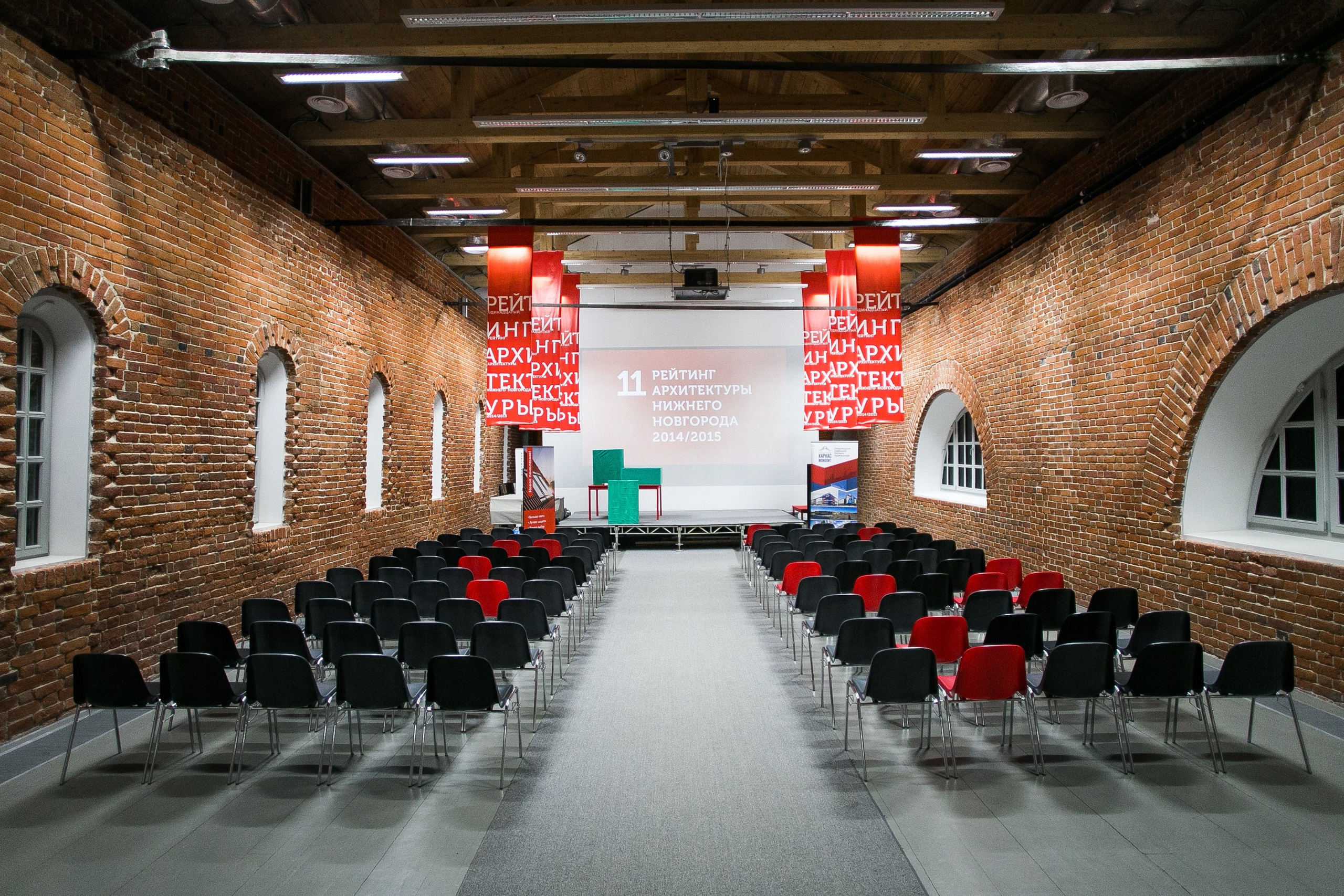 Фоторепортаж конференций, презентаций и совещаний. Свадебный и семейный фотограф в Нижнем Новгороде и Москве