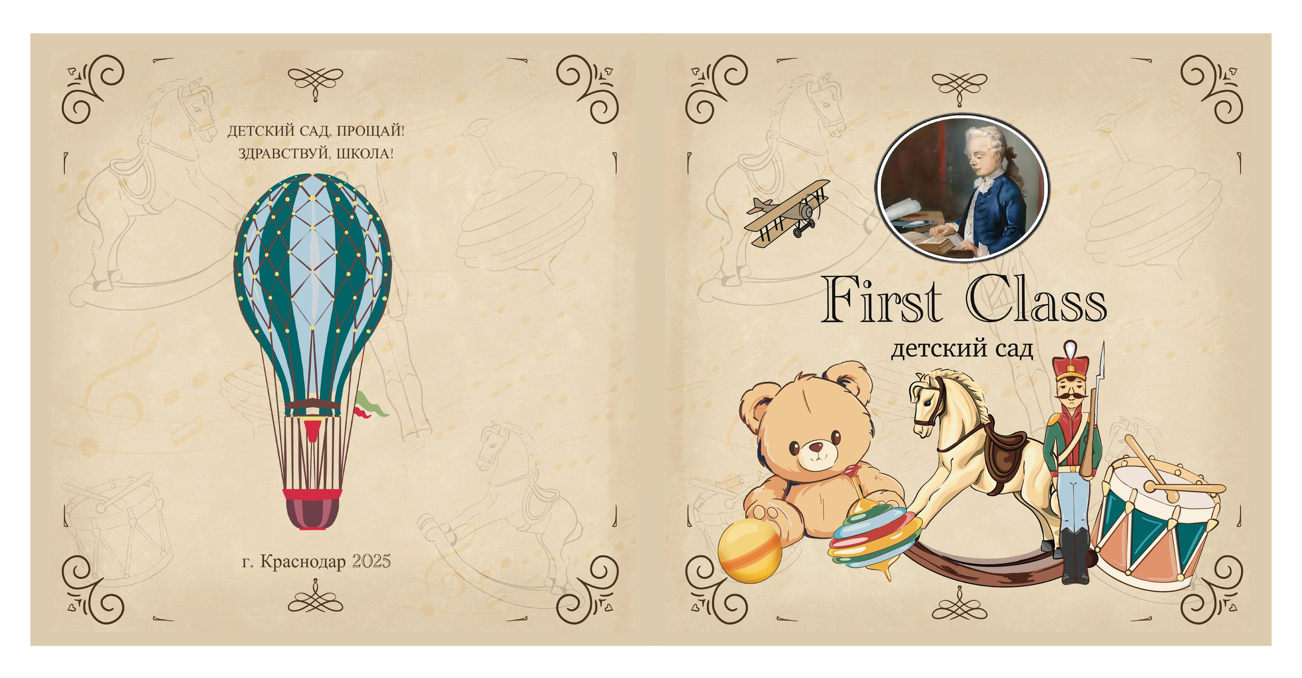 Выпускные альбомы. Https://andreytyumenev.ru/