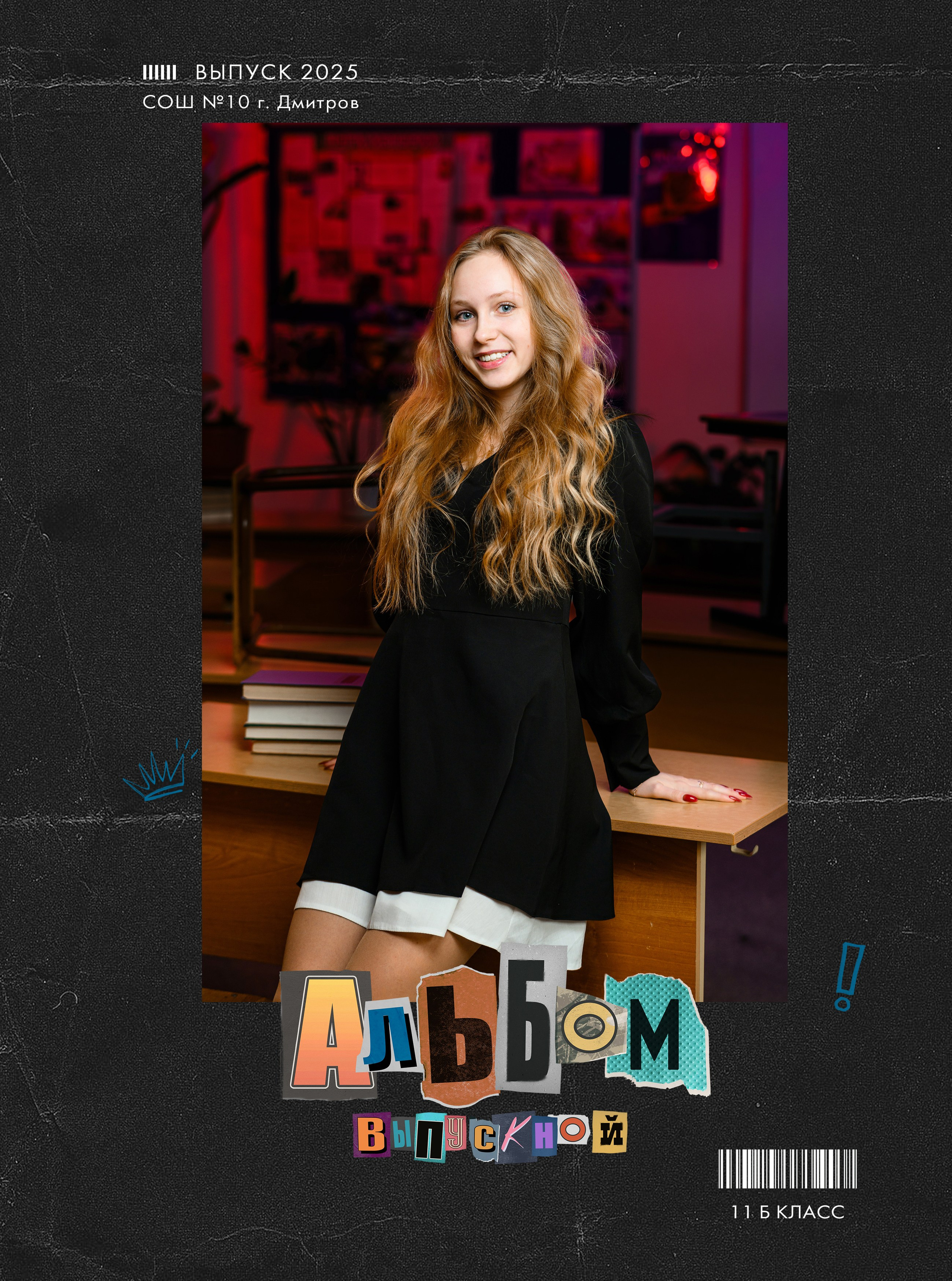 Дизайны. Семейный, детский и newborn фотограф в г. Дмитров Марина Русакевич