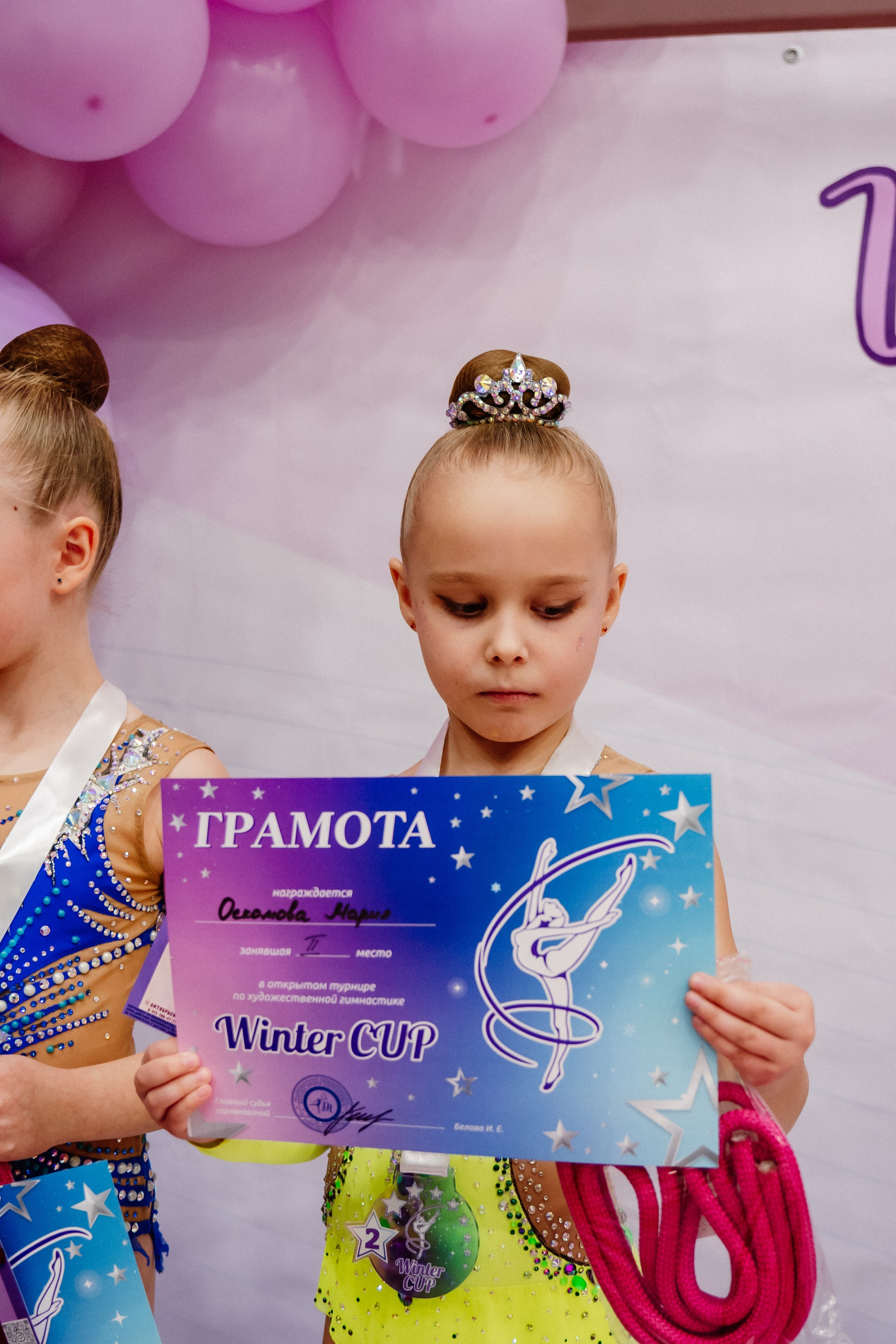 Winter Cup. Воробьева Ксения — Спортивный и танцевальный фотограф Новосибирск