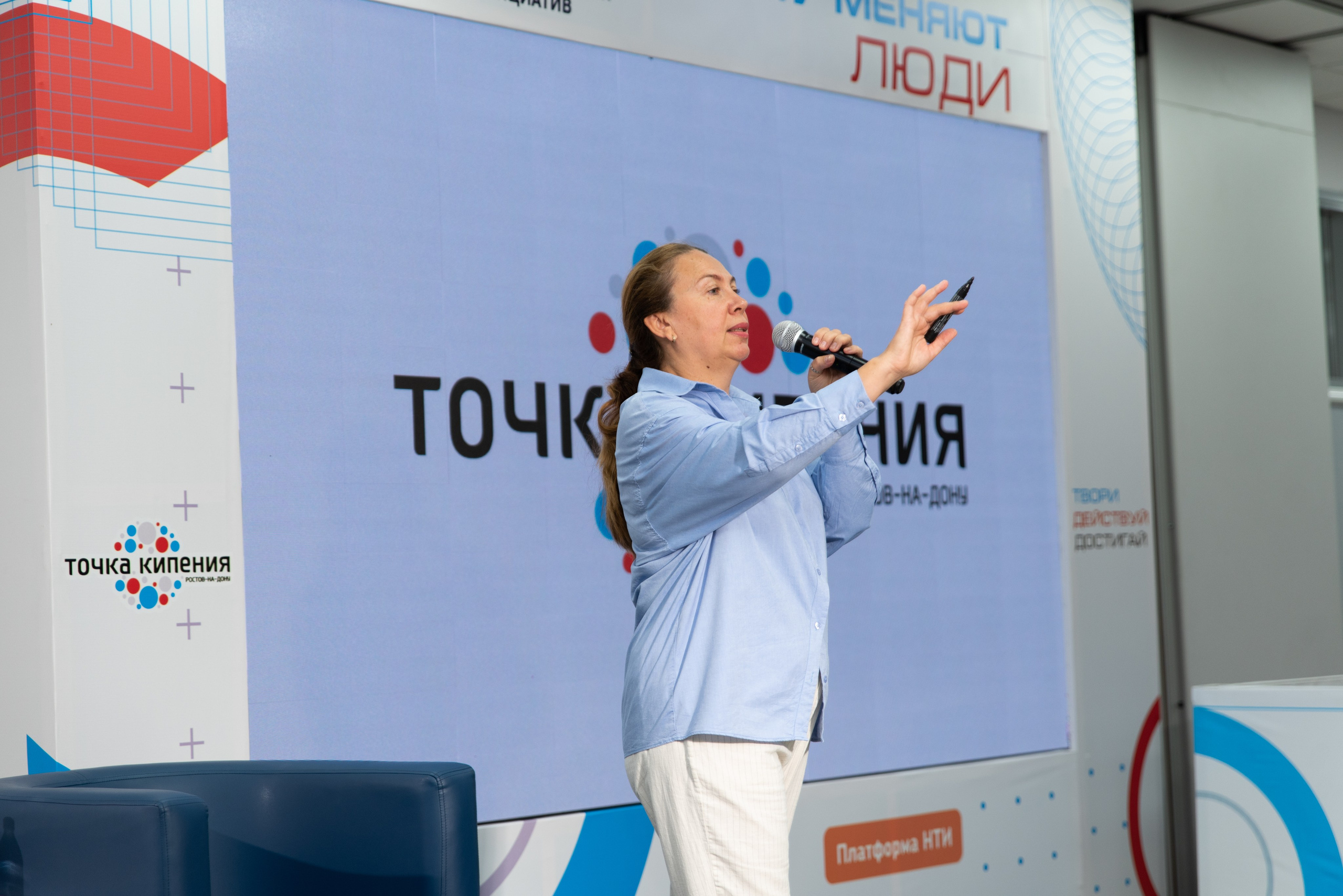 Репортаж. Фотограф Ростов-на-Дону