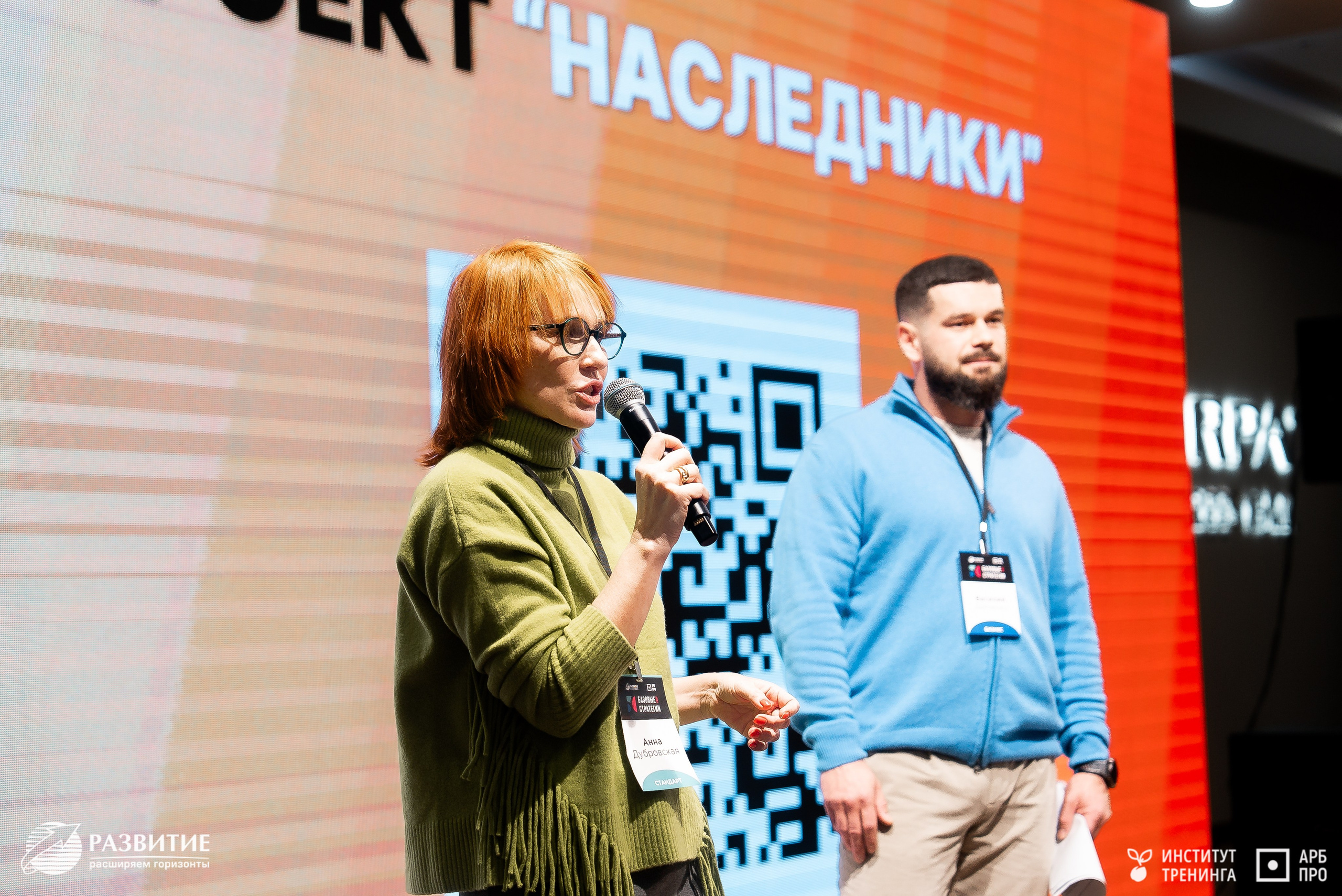 Ежегодная бизнес-конференция в Ульяновске. Видеограф в Ульяновске Ивлев Сергей | IVLEV MEDIA