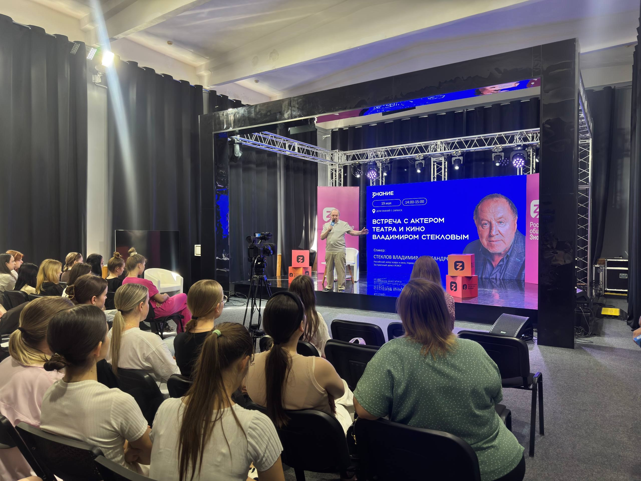 Встреча с Владимиром Стекловым 🎭. Кинокомиссия Республики Мордовия
