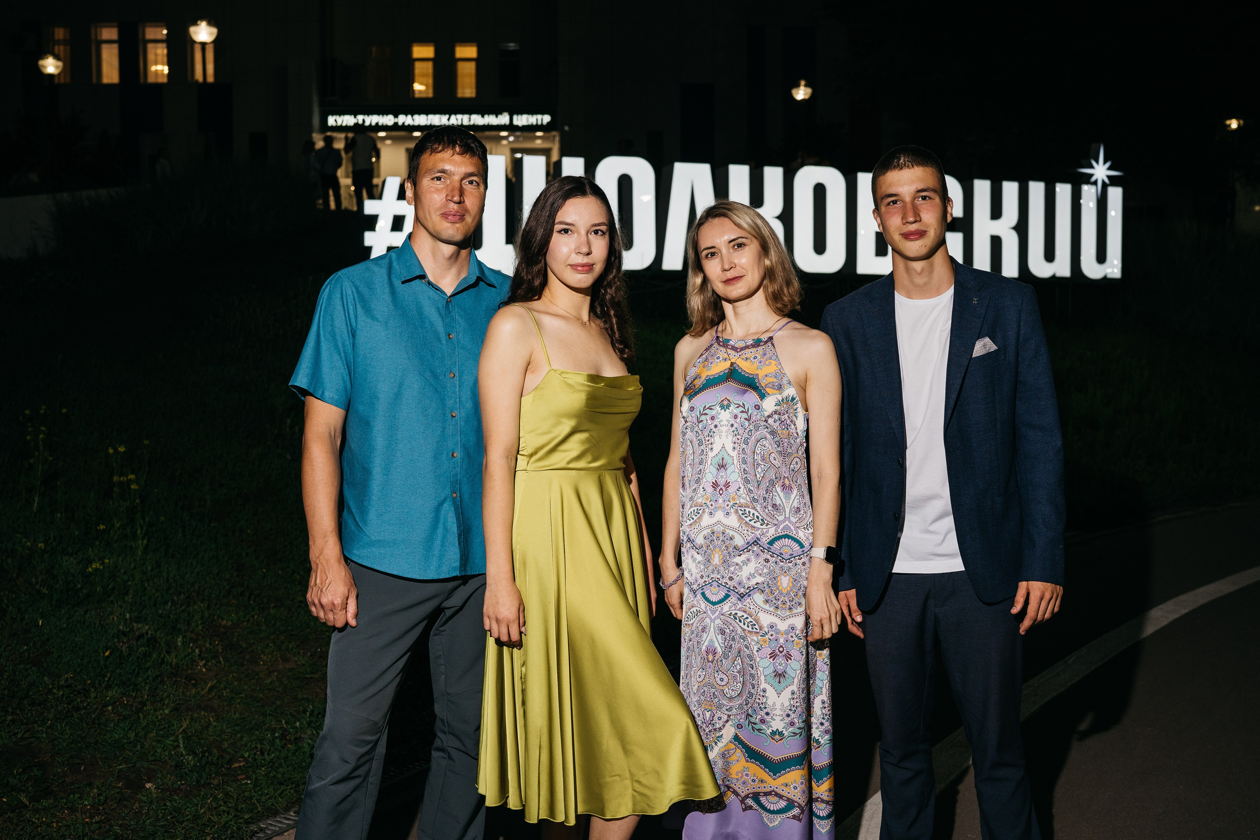 Групповые яркие снимки. ИТВИ