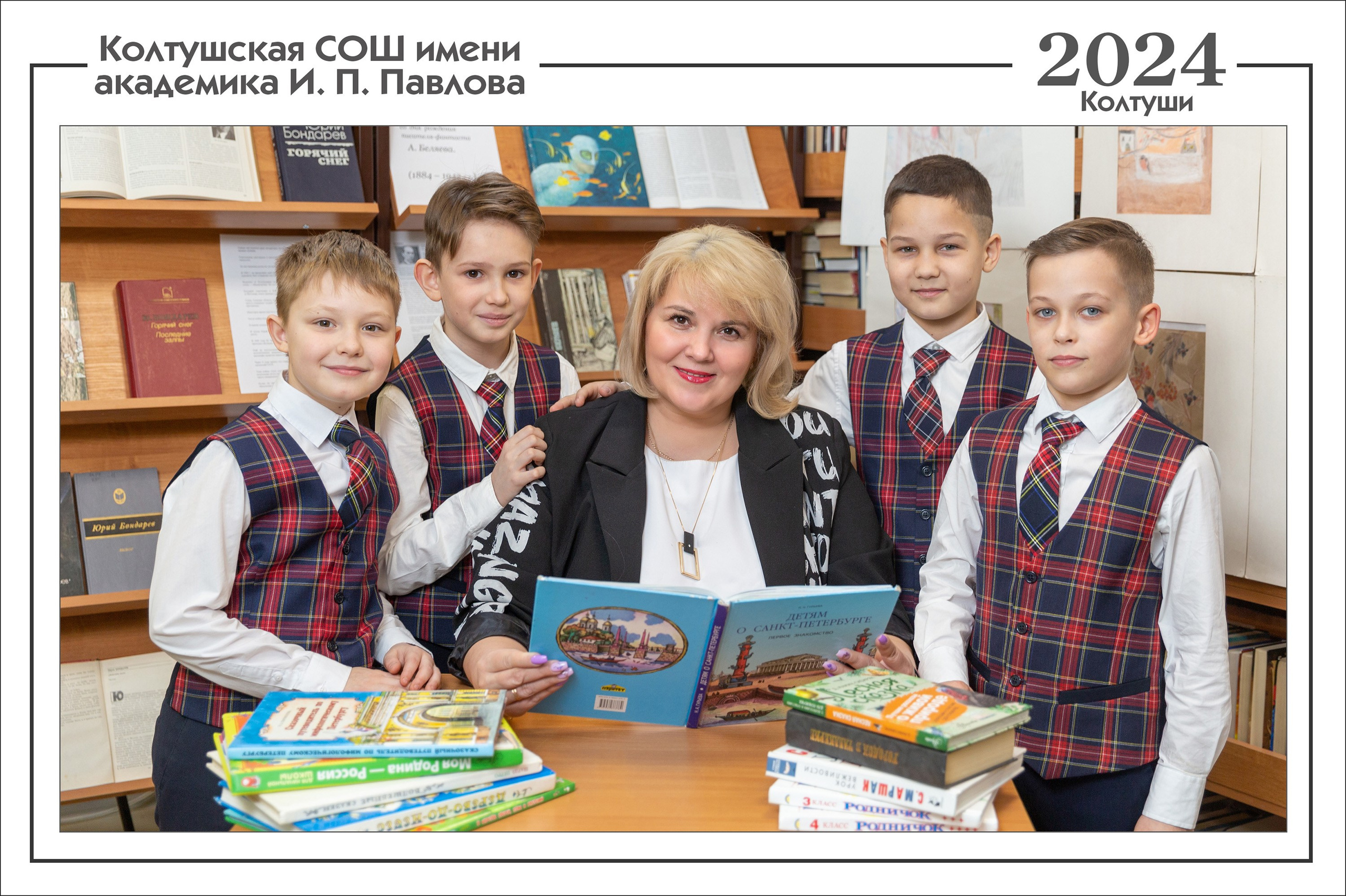 Старшая школа. Детский и семейный фотограф Александра Садыкова Санкт-Петербург