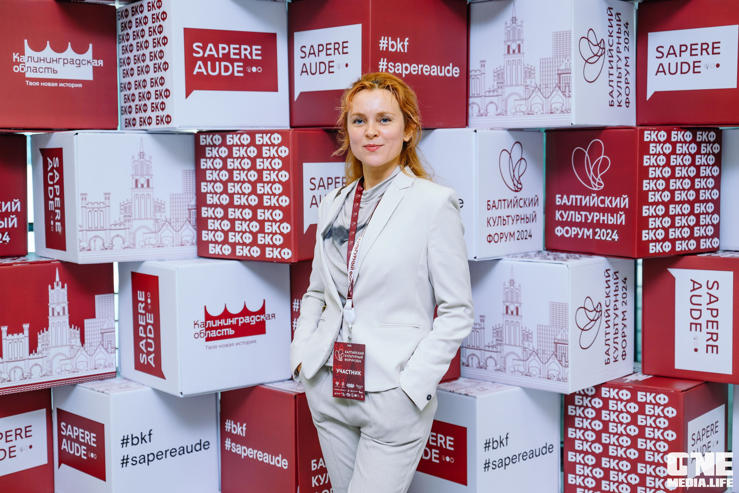 Балтийский Культурный Форум 2024. День 3. One Media Life: фоторепортажи, фотоотчеты с мероприятий и заведений