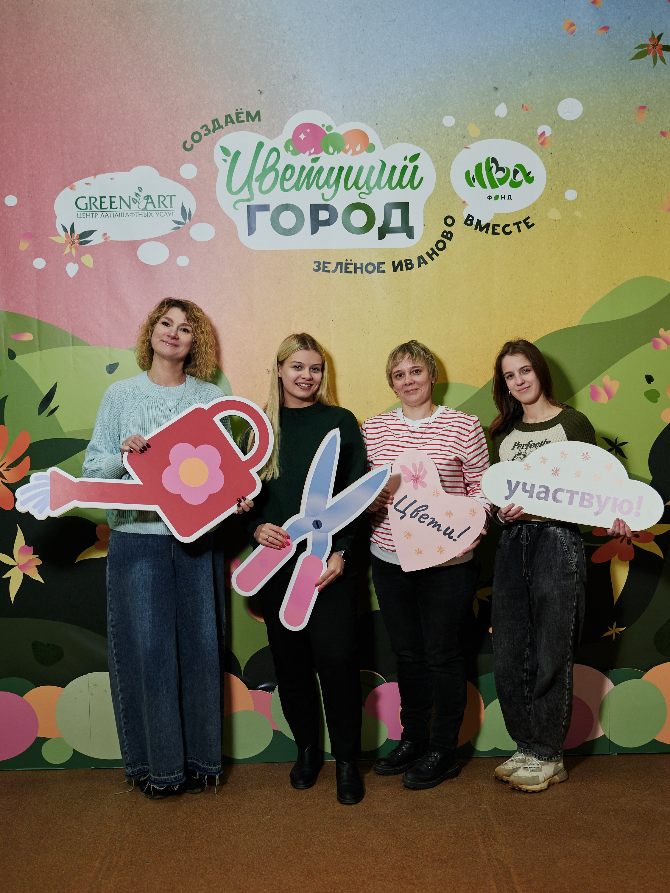 Ива Фонд — Цветущий город город Иваново. Фотограф в Иваново: Каталожная съемка одежды и постельного белья, Wildberries