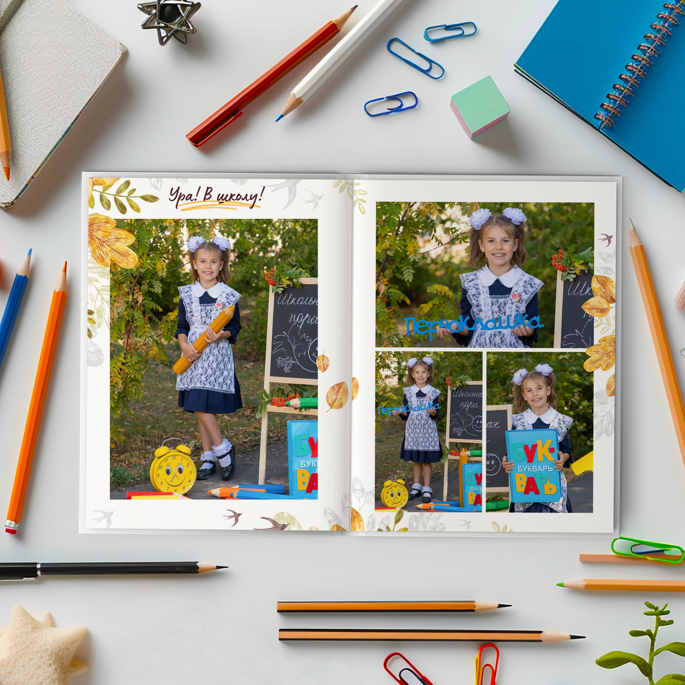 Выпускные альбомы в Липецк