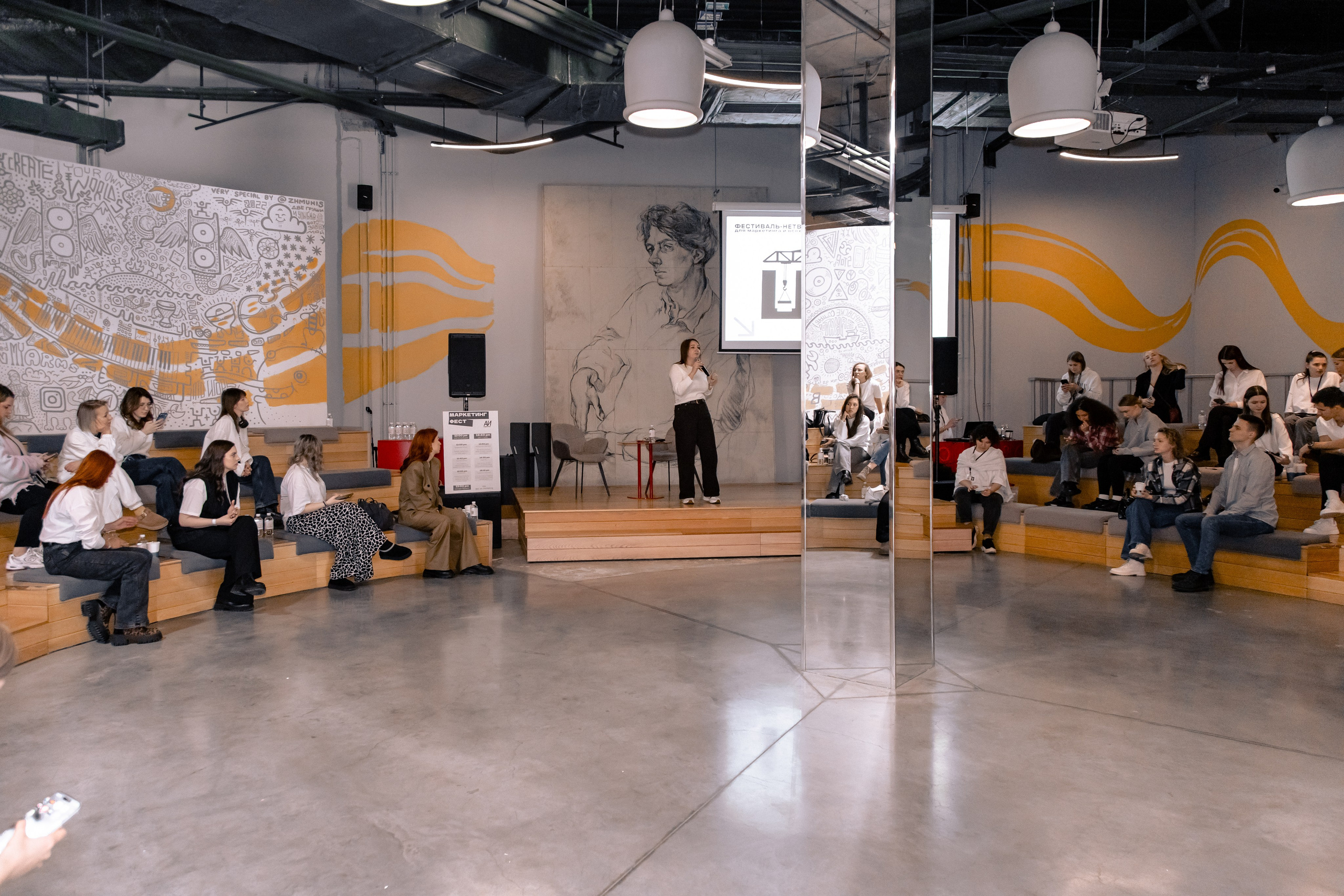 МАРКЕТИНГ ФЕСТ АИ. МЕДИА-РЕСУРС ХАБАРОВСК / Фотоотчеты / Репортажи / События