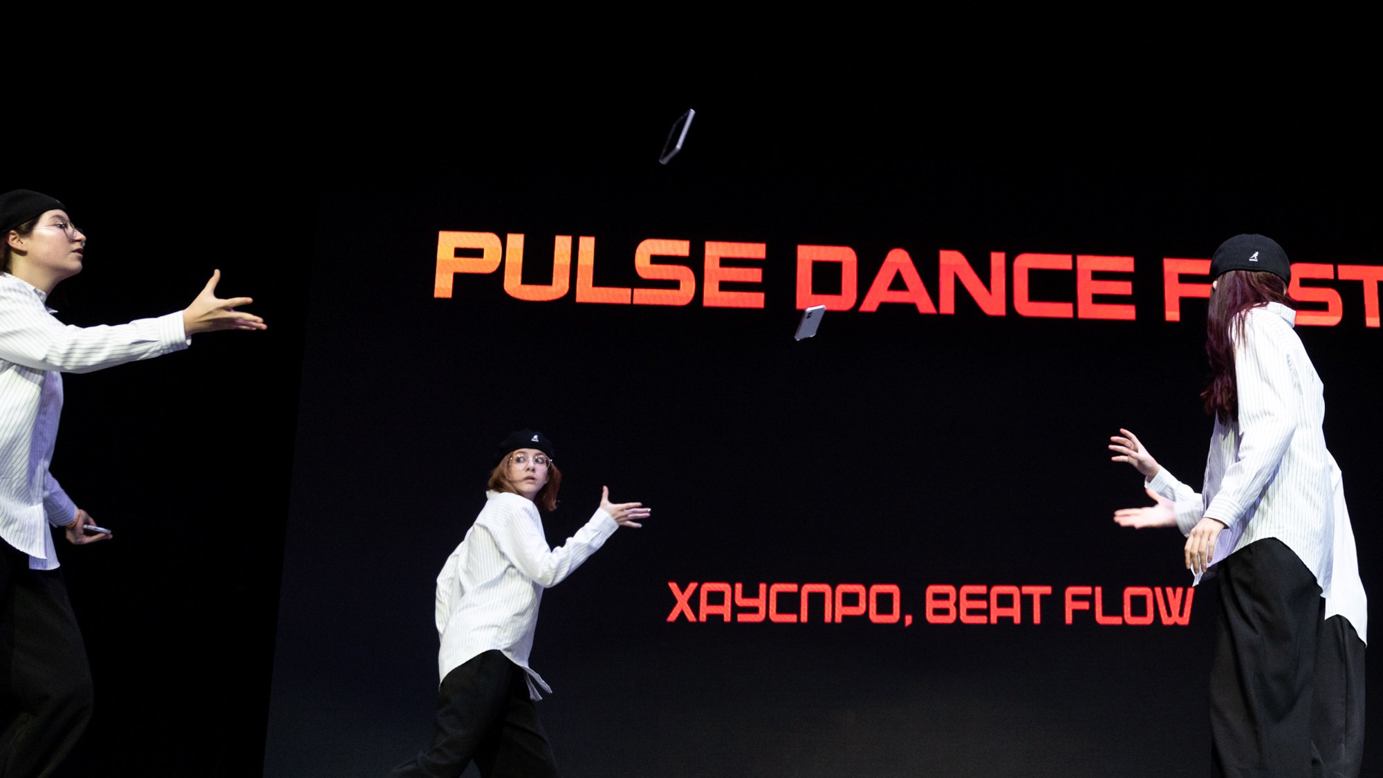 Pulse Dance Fest Autumn 2025. Репортажный фотограф в Казани Павел Серпокрылов