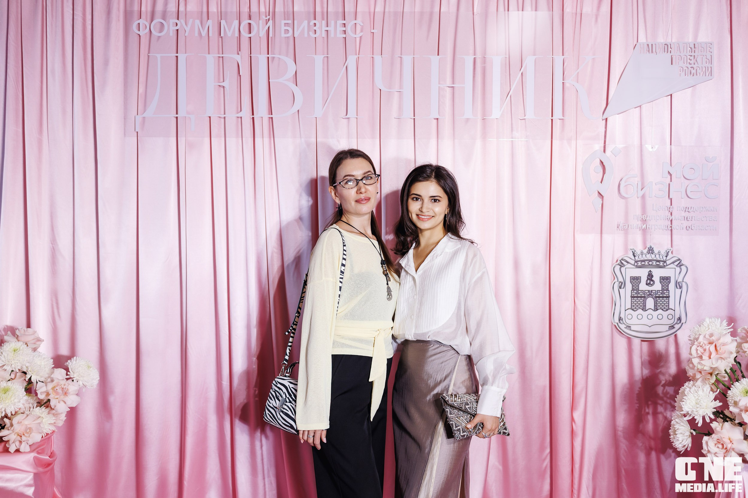 Форум Мой Бизнес — Девичник. One Media Life: фоторепортажи, фотоотчеты с мероприятий и заведений