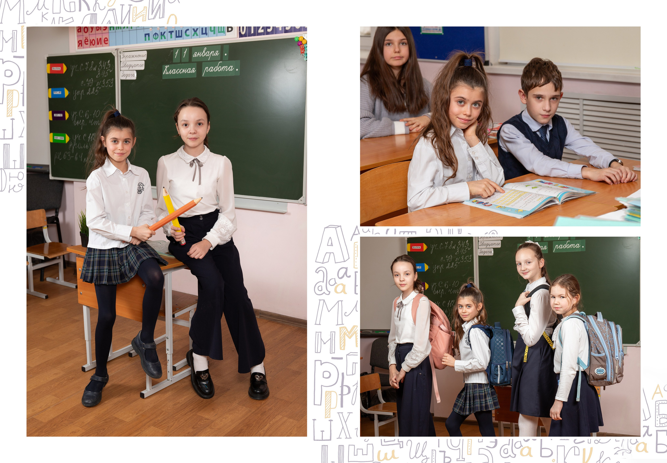 Начальная школа (1-4 класс). Фотограф в Санкт-Петербурге Наталья Брилькова