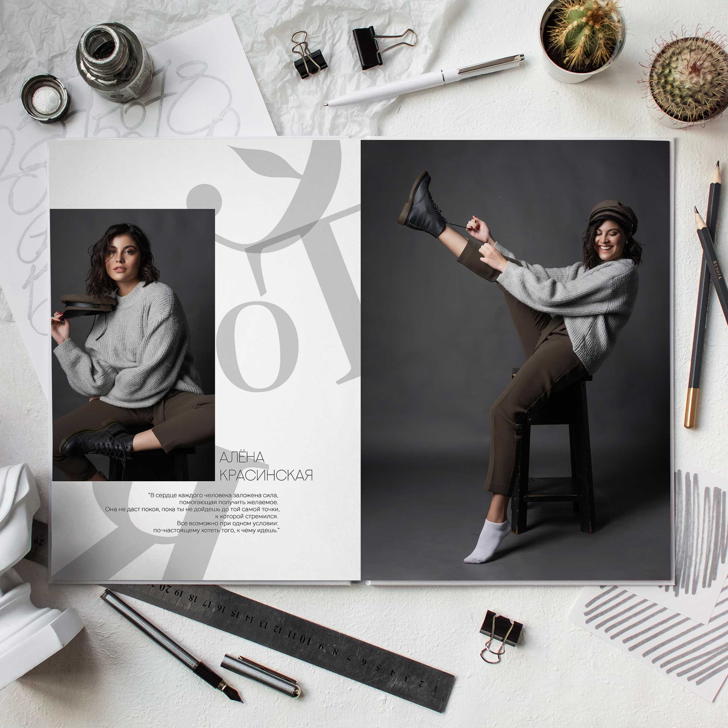 Старшая школа. Фотограф Евгения Соколова