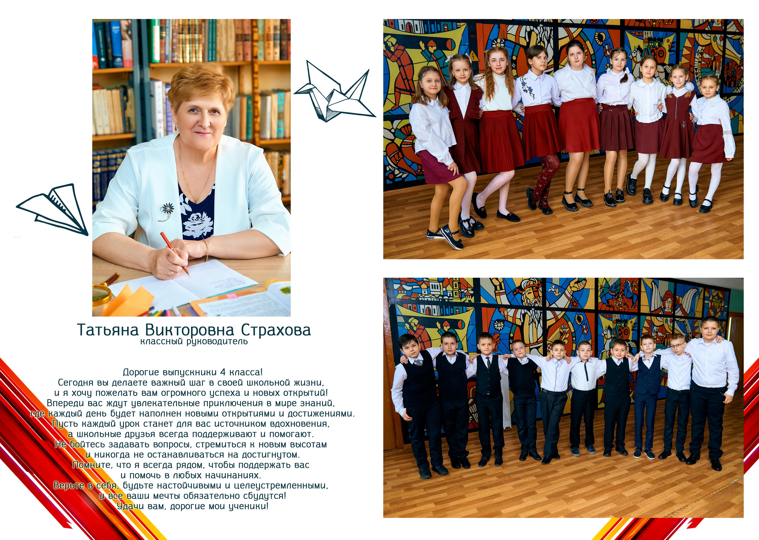 Фотокнига 20×30 (1). Фотограф в Орле Павел Черкасов