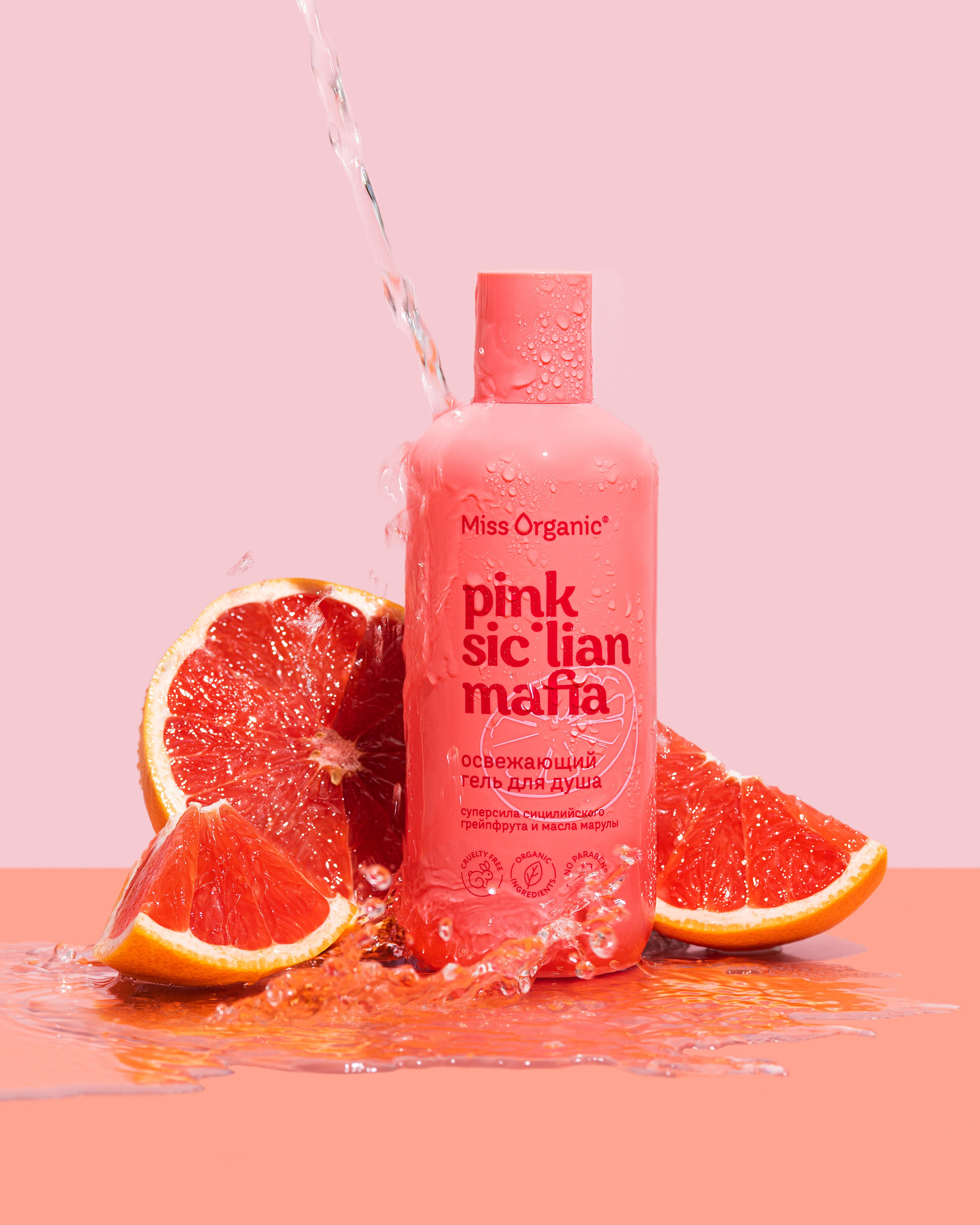 Фотосъемка для GlobalbioCosmetic. Бренд Miss Organic. Предметный фотограф. Москва. Продюсирование съемок, Set-design & пост-продакшн, E-commerce контент