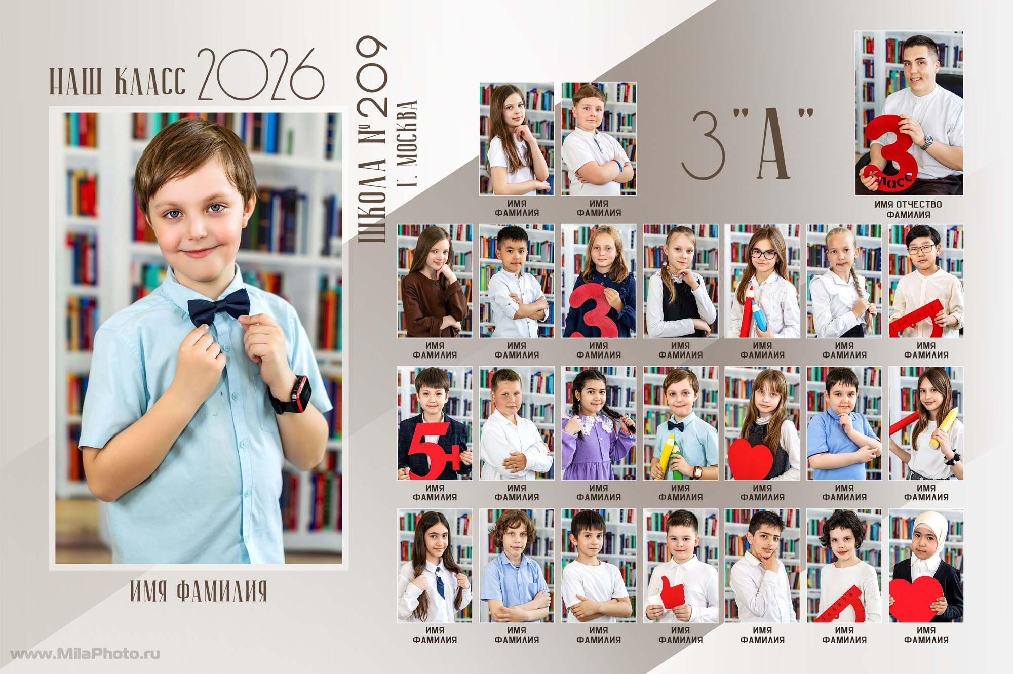 Реквизит. Фото и видео Москва. Свадебный фотограф, видеограф, фотосессии, видеосъемка