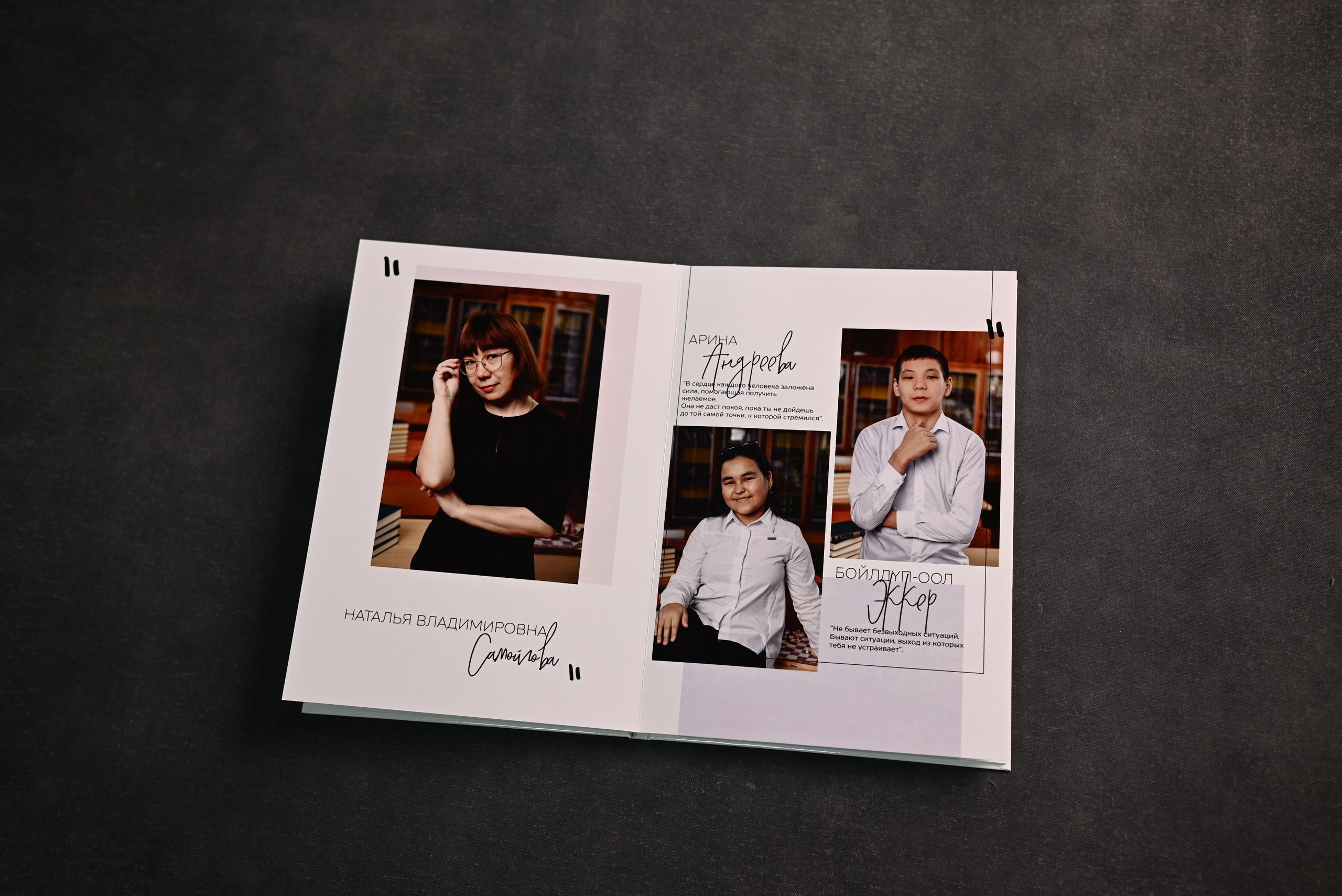 Выпускные альбомы Абакан Минусинск Черногорск Республика Хакасия. Свадебный фотограф Абакан, фотограф Красноярский край