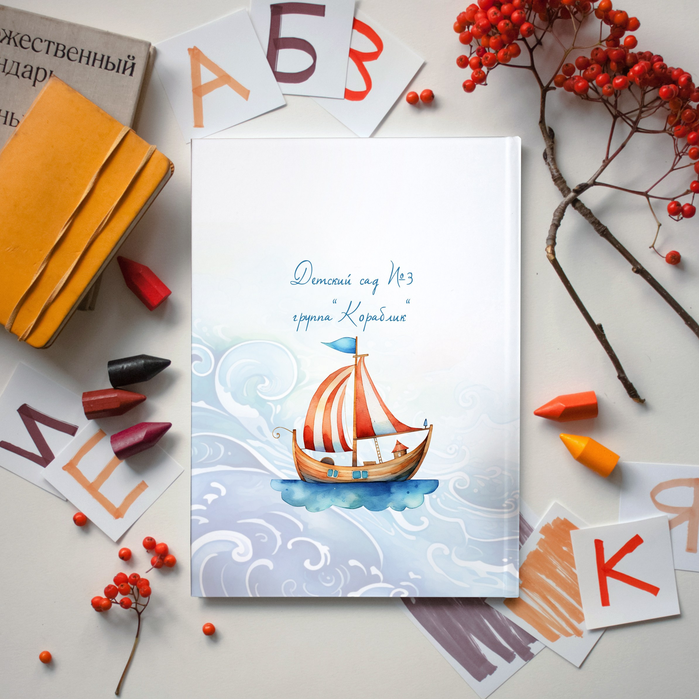 Выпускные альбомы детский сад. Фотограф в Новомичуринске Наталья Малиновская