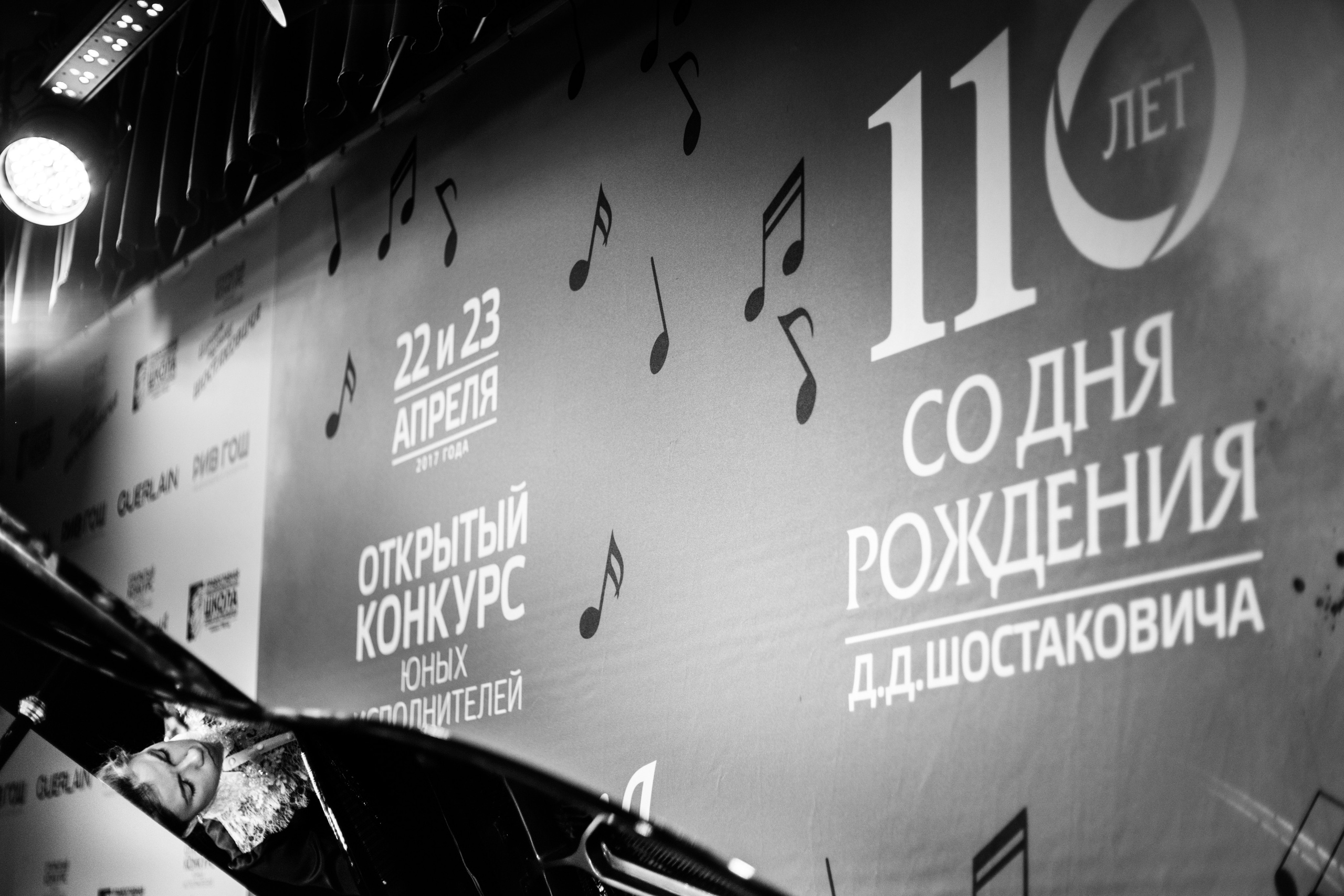 Курс «Коммерческий фоторепортаж»