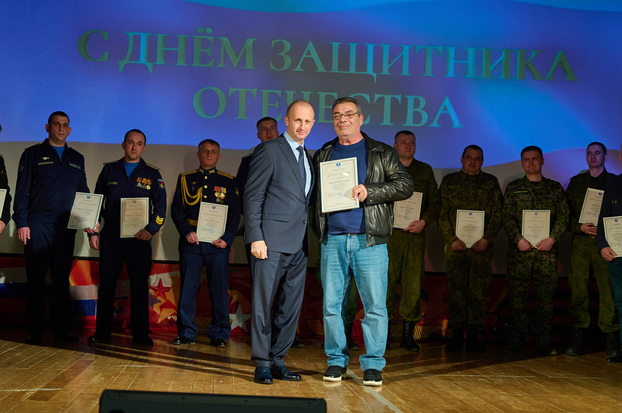 23 февраля в дк Кабардинки. Жизнь курорта Кабардинка в фотографиях