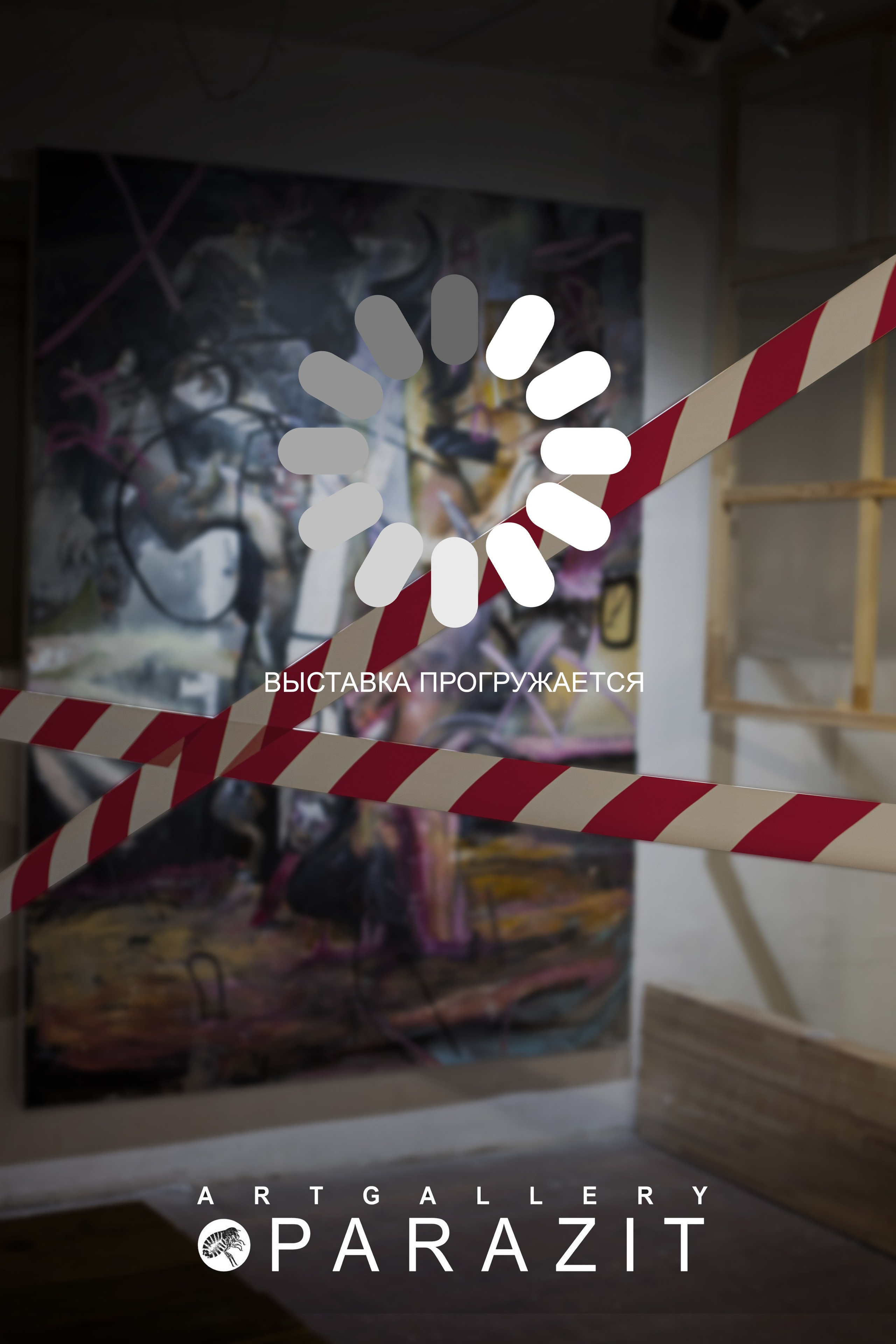 Мнимые пространства. Елизавета Иванова — независимый куратор, культуролог, исследователь художественных практик, художник