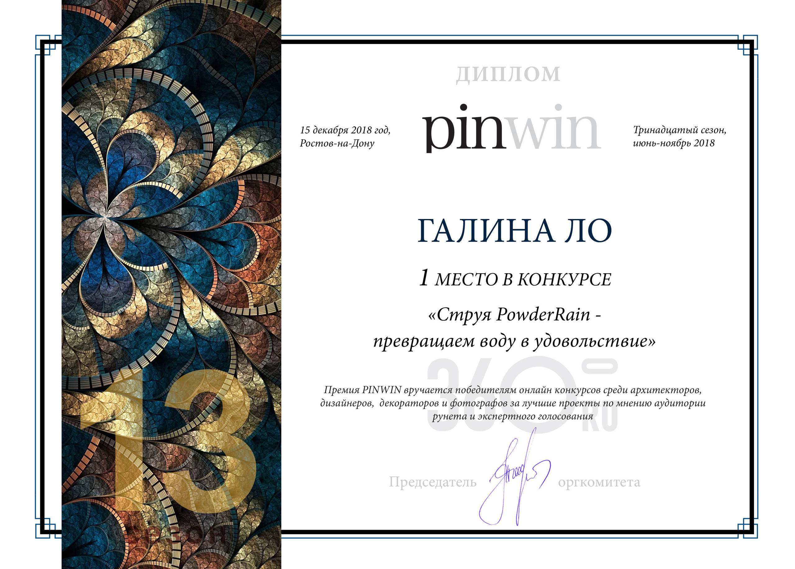 Обо мне. Дизайн интерьера, от проекта до реализации