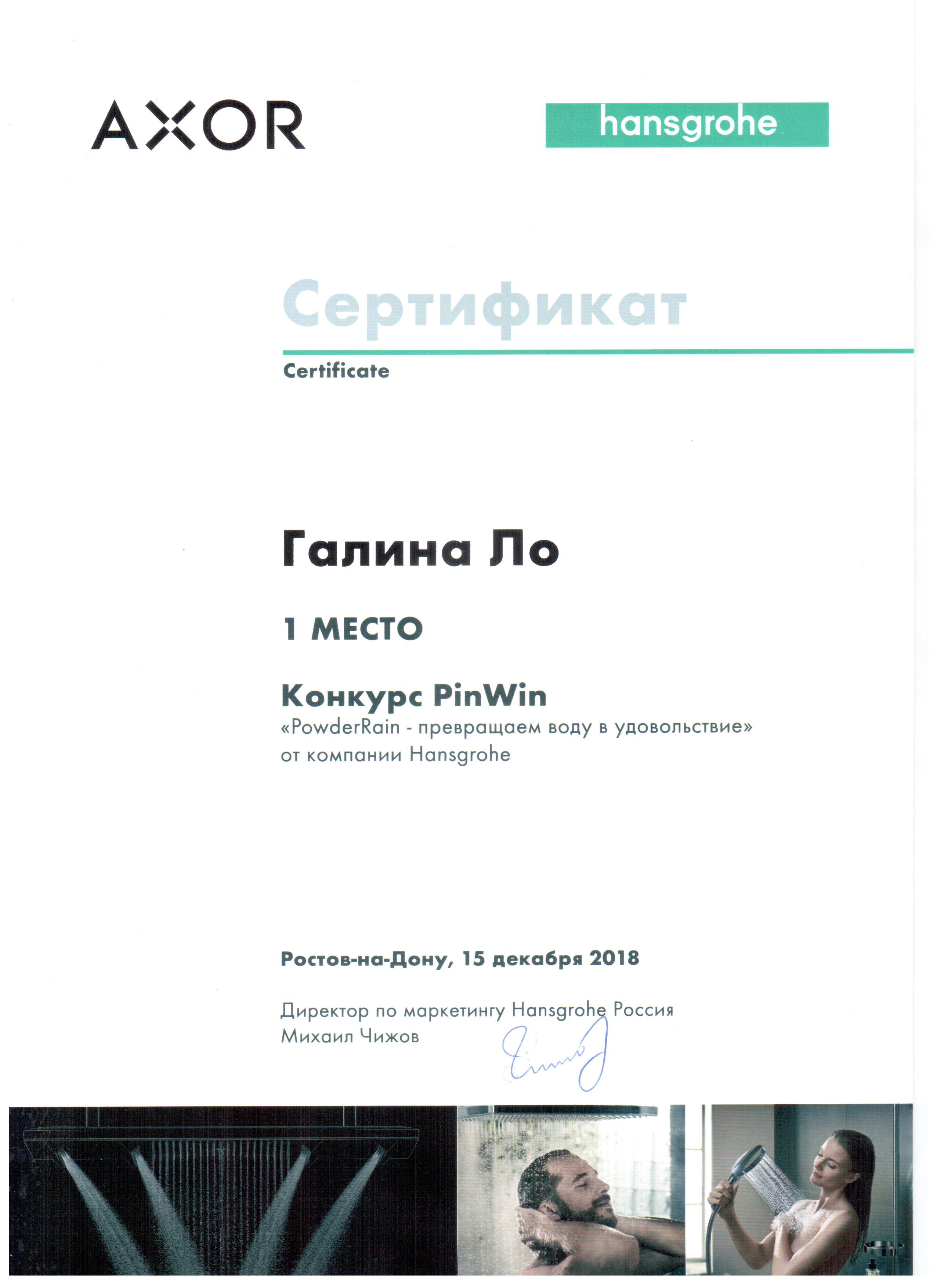 Обо мне. Дизайн интерьера, от проекта до реализации