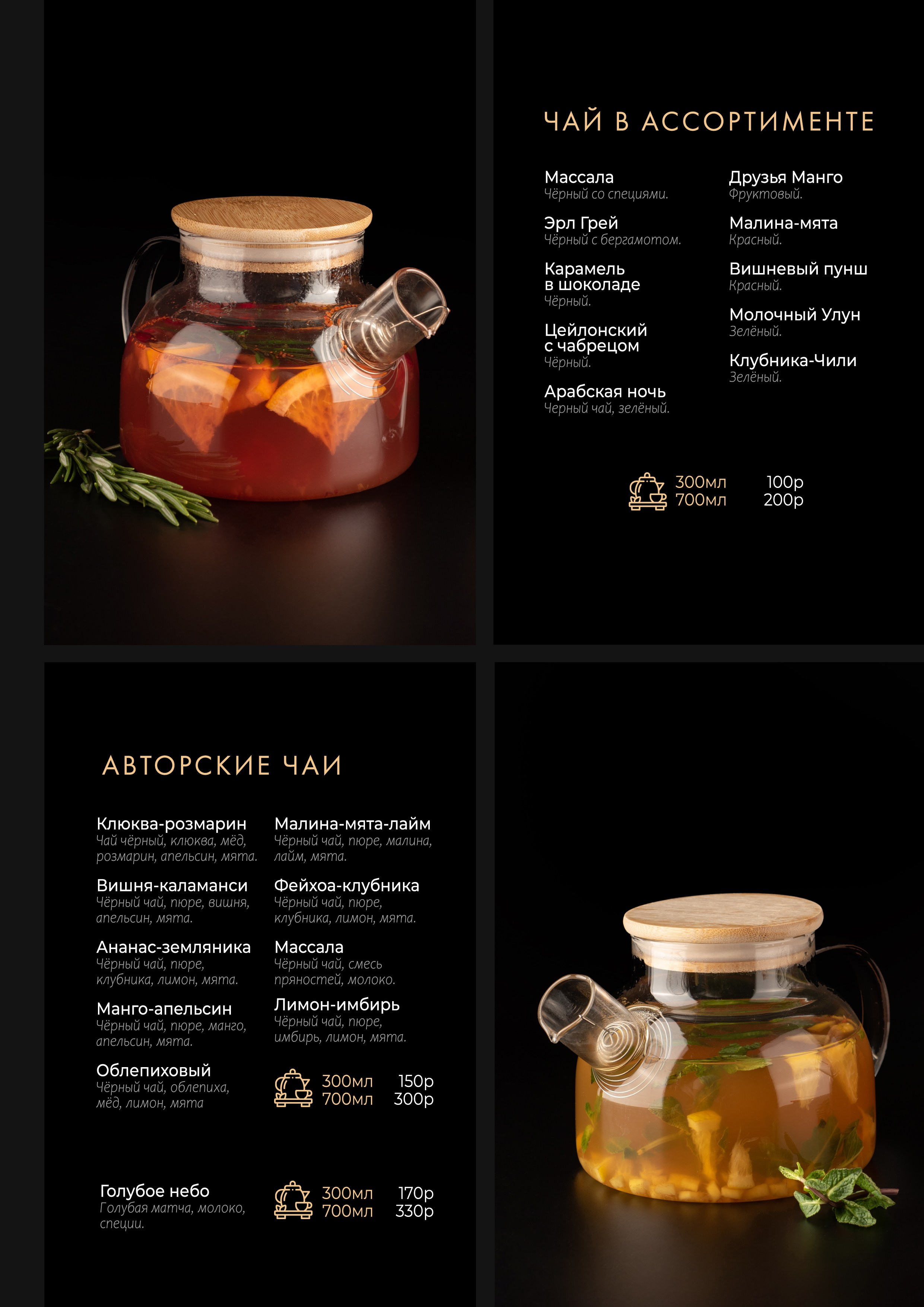 Кофейня «Тепло» (редизайн). Фотограф в Арсеньев, Уссурийск, Владивостоке