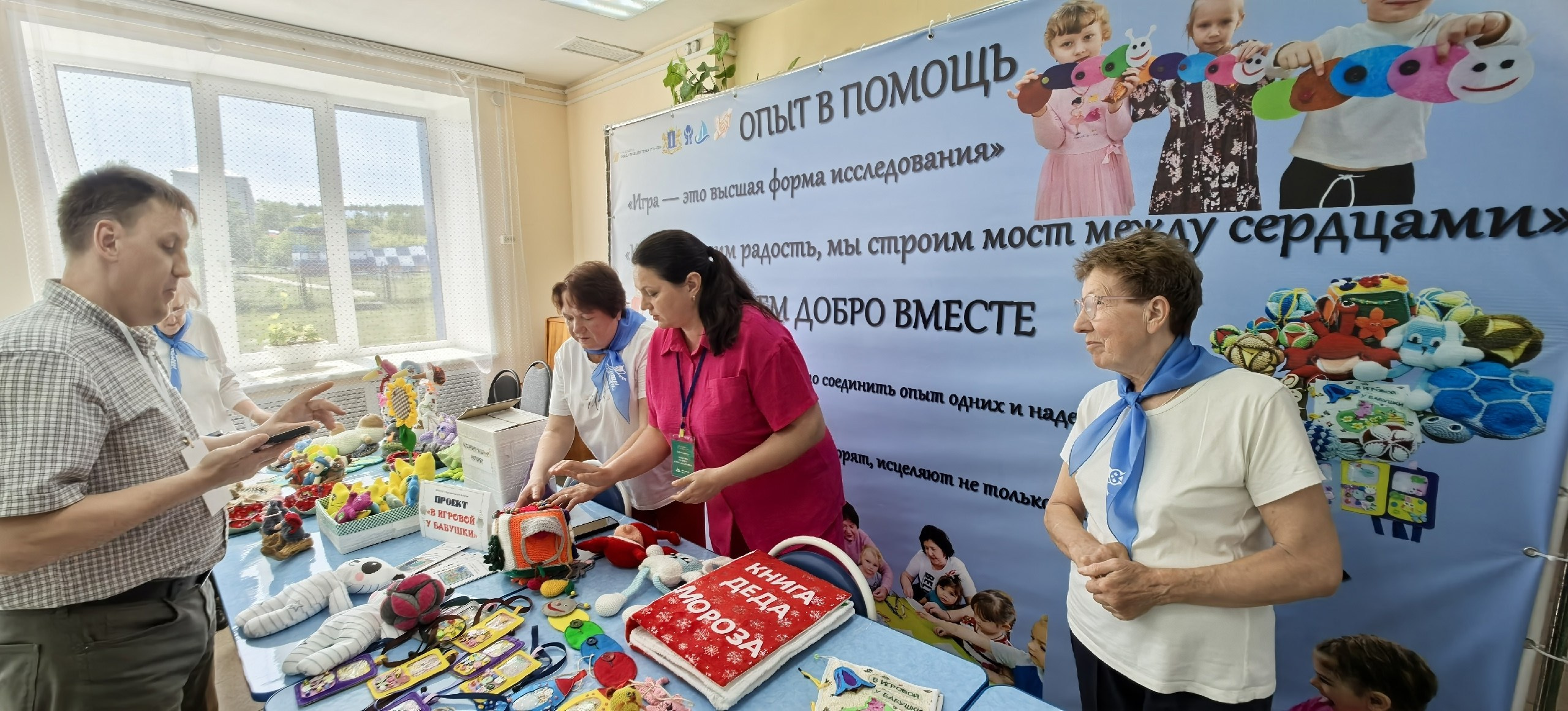 Стажировка в Ульяновске. АНО «Центра социальных проектов «Путь в большой мир»
