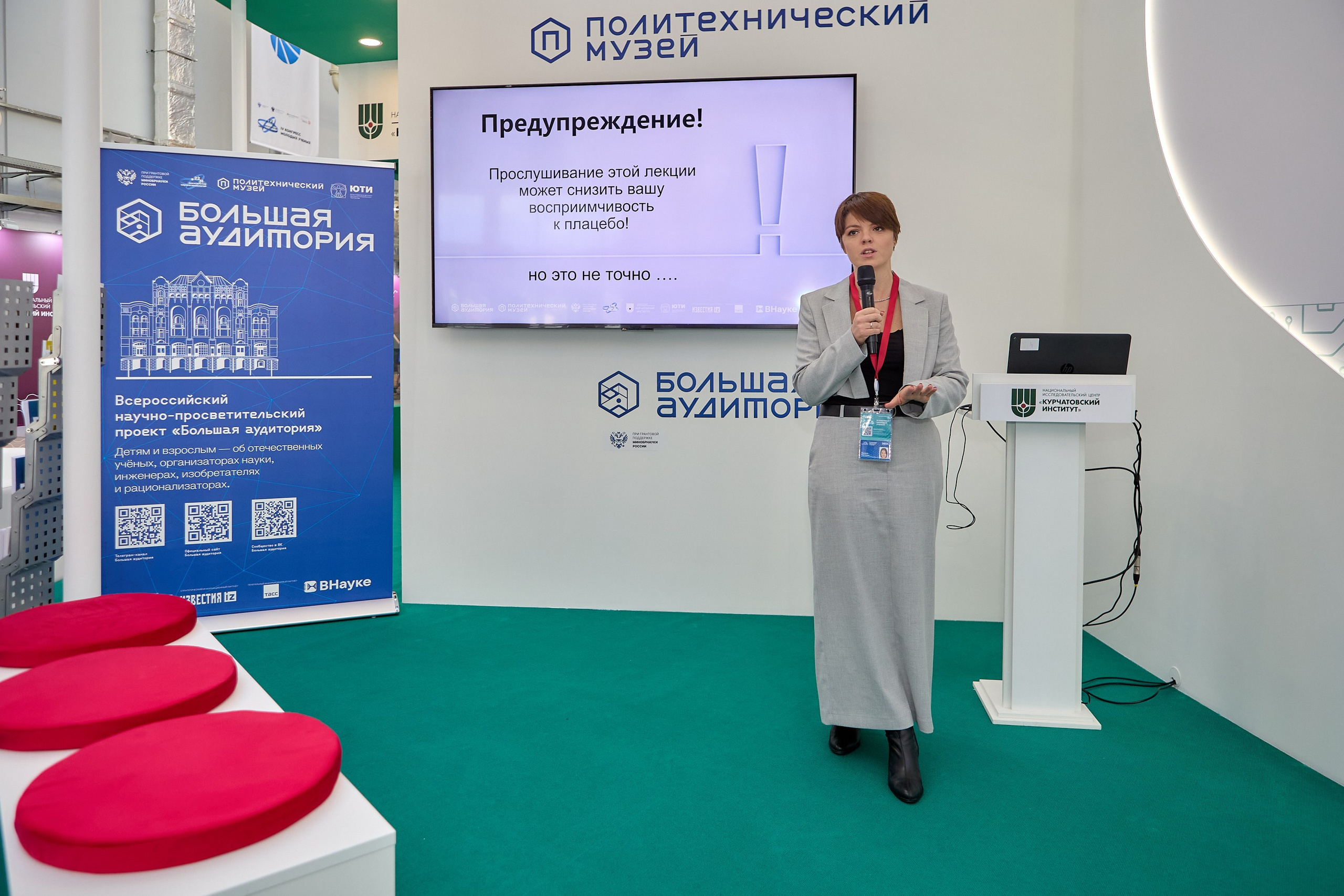 Репортажный фотограф для фотосъемки форумов конференций корпоративных мероприятий в Сочи. Фотограф Юрий Никитюк — Сочи |Адлер|Красная Поляна