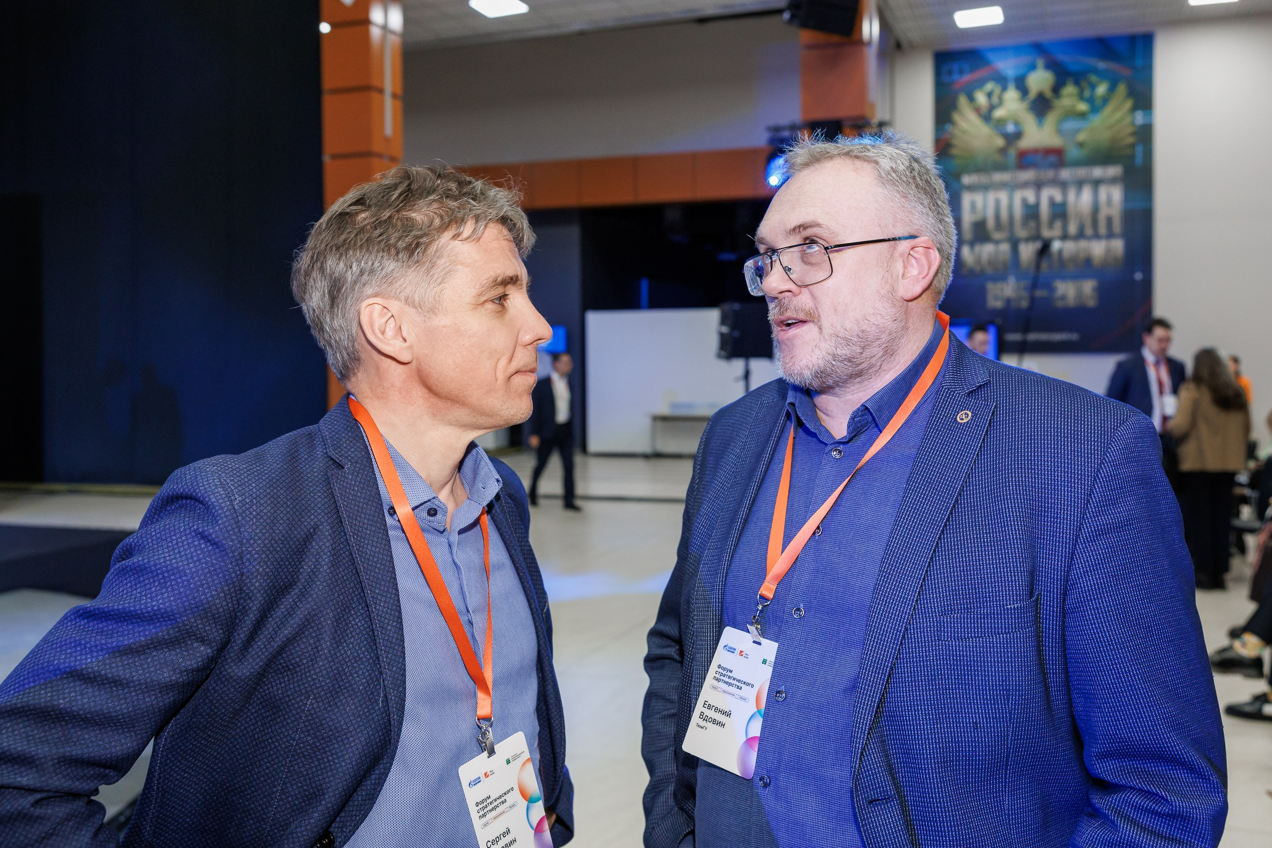 Форум стратегического партнерства: наука, образование и бизнес. СПб 2025. Фотограф в Санкт-Петербурге — Сергей Петров