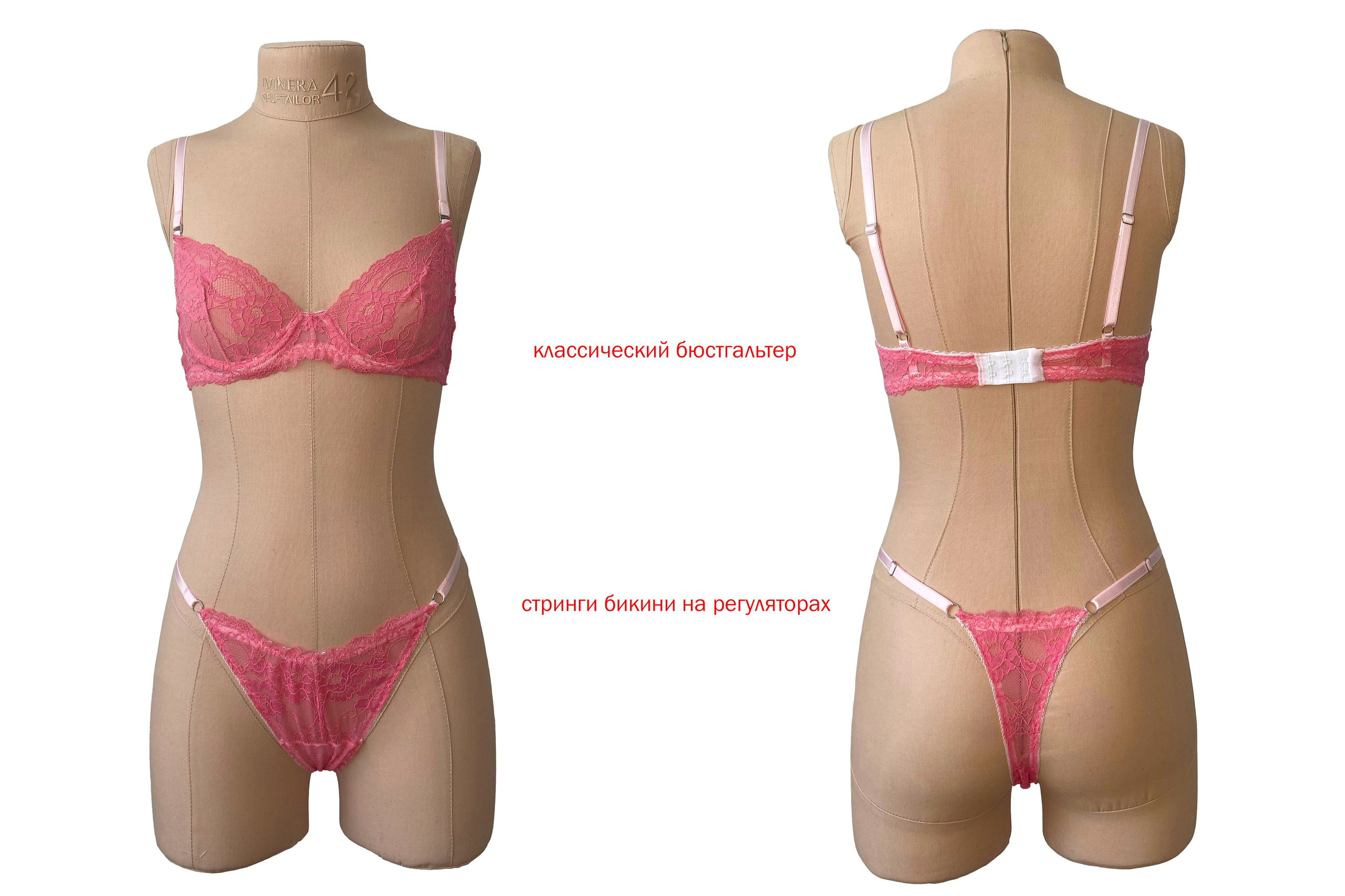 Кружевное белье. Эксклюзивное женское белье и корсеты