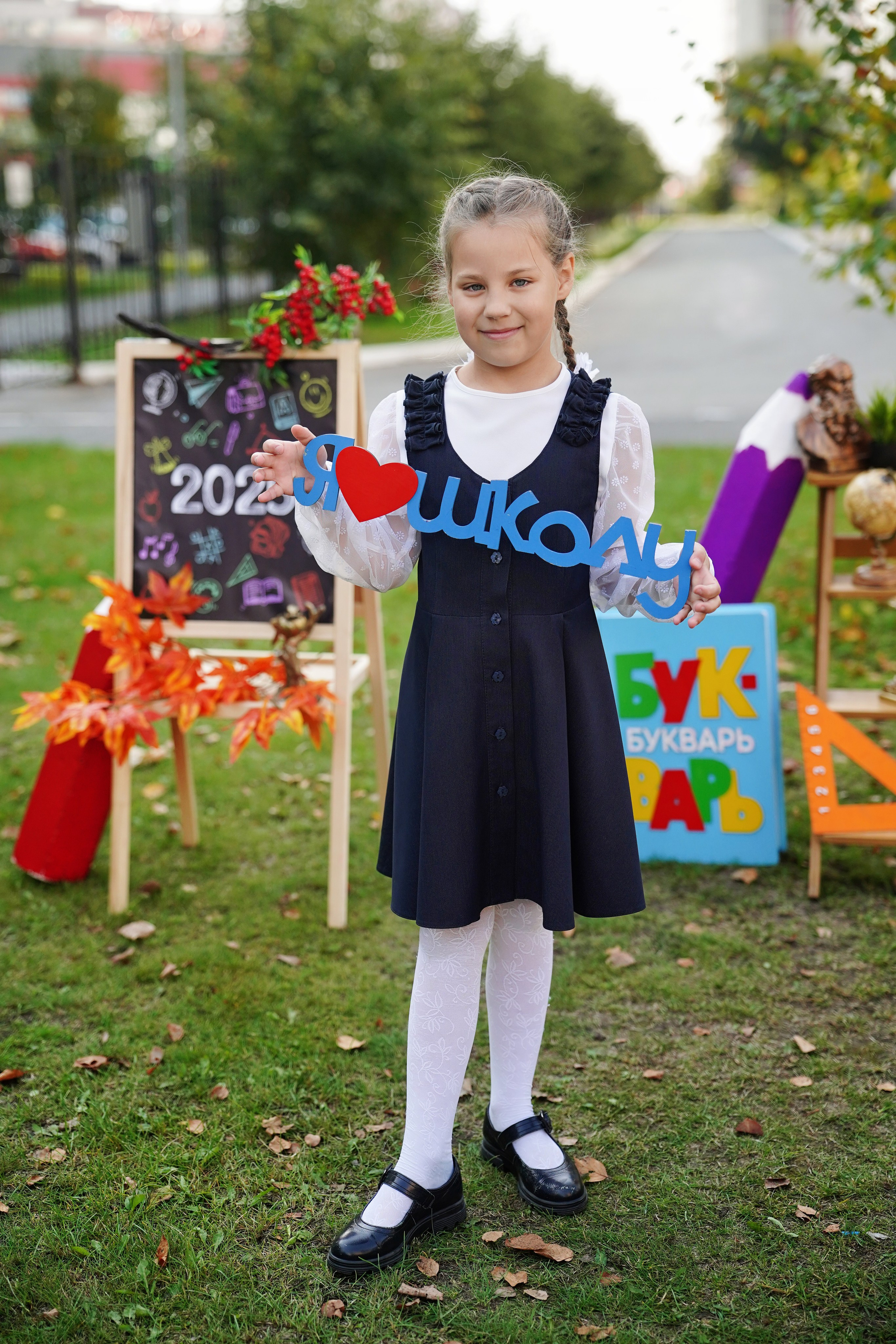 Фотосъемка для начальной школы. GOTRA — выпускные альбомы в Тюмени