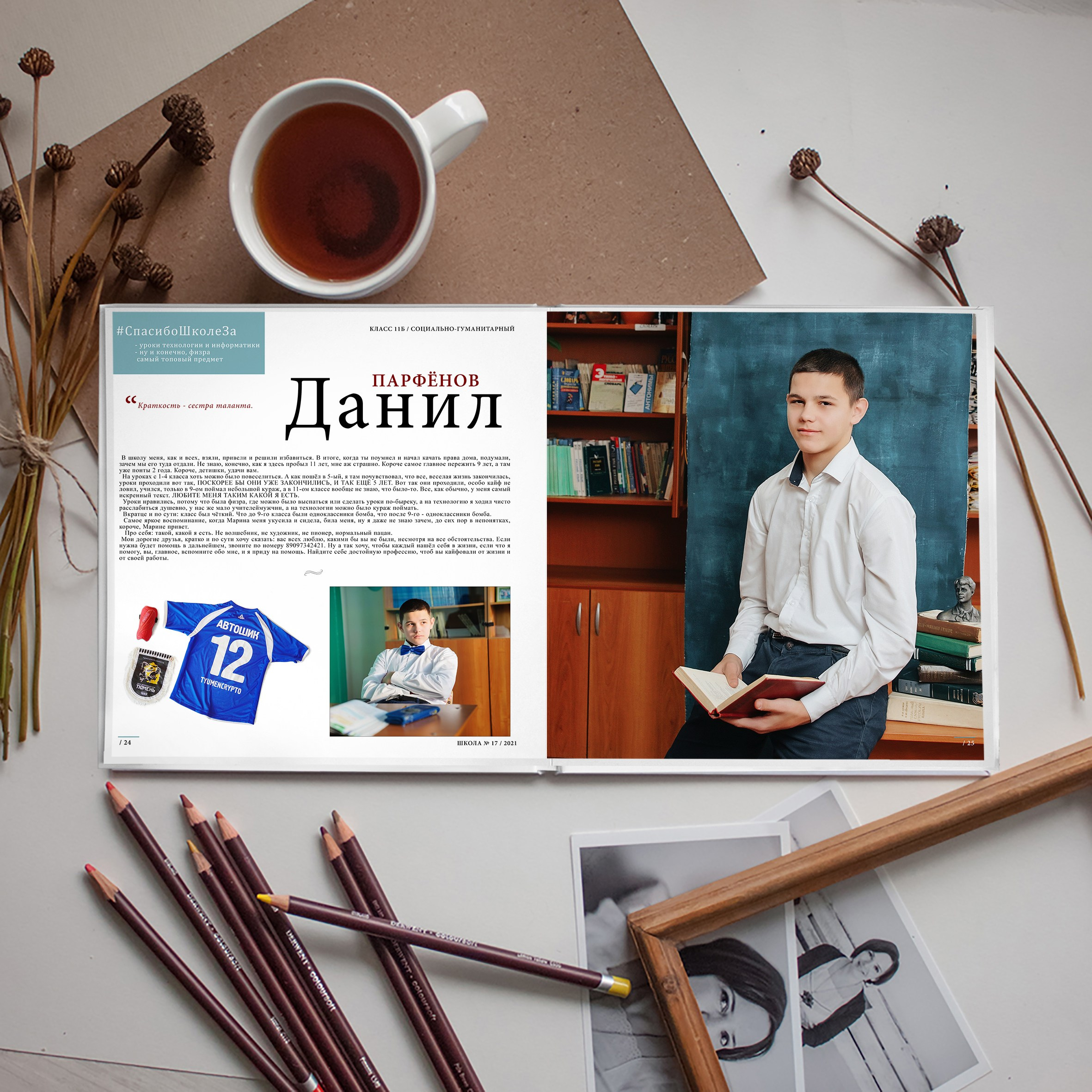 Альбом М96 (96 страниц). GOTRA — выпускные альбомы в Тюмени