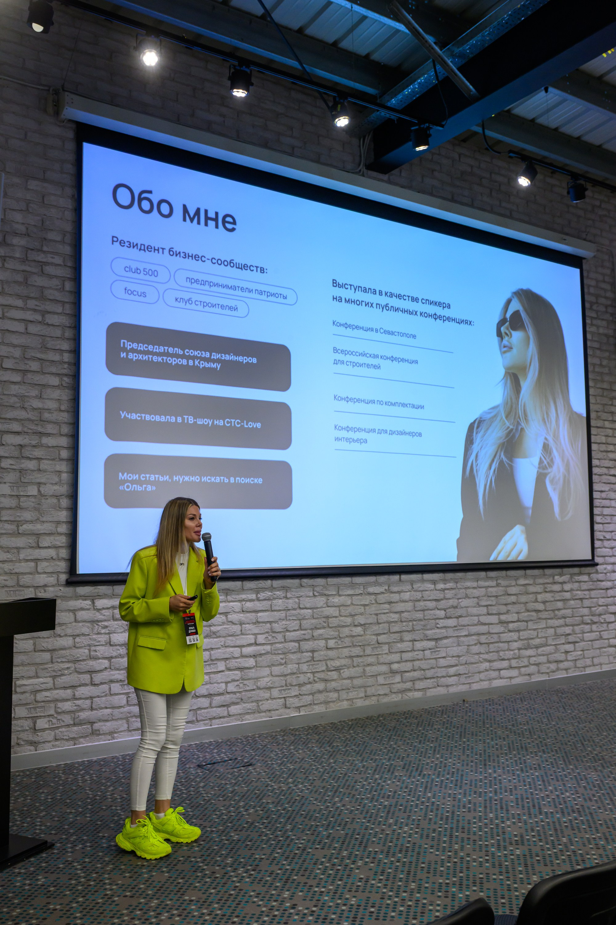 Фотосъемка конфернеции в Ростове на дону. Профессиональная фотосъемка. Ростов-на-Дону