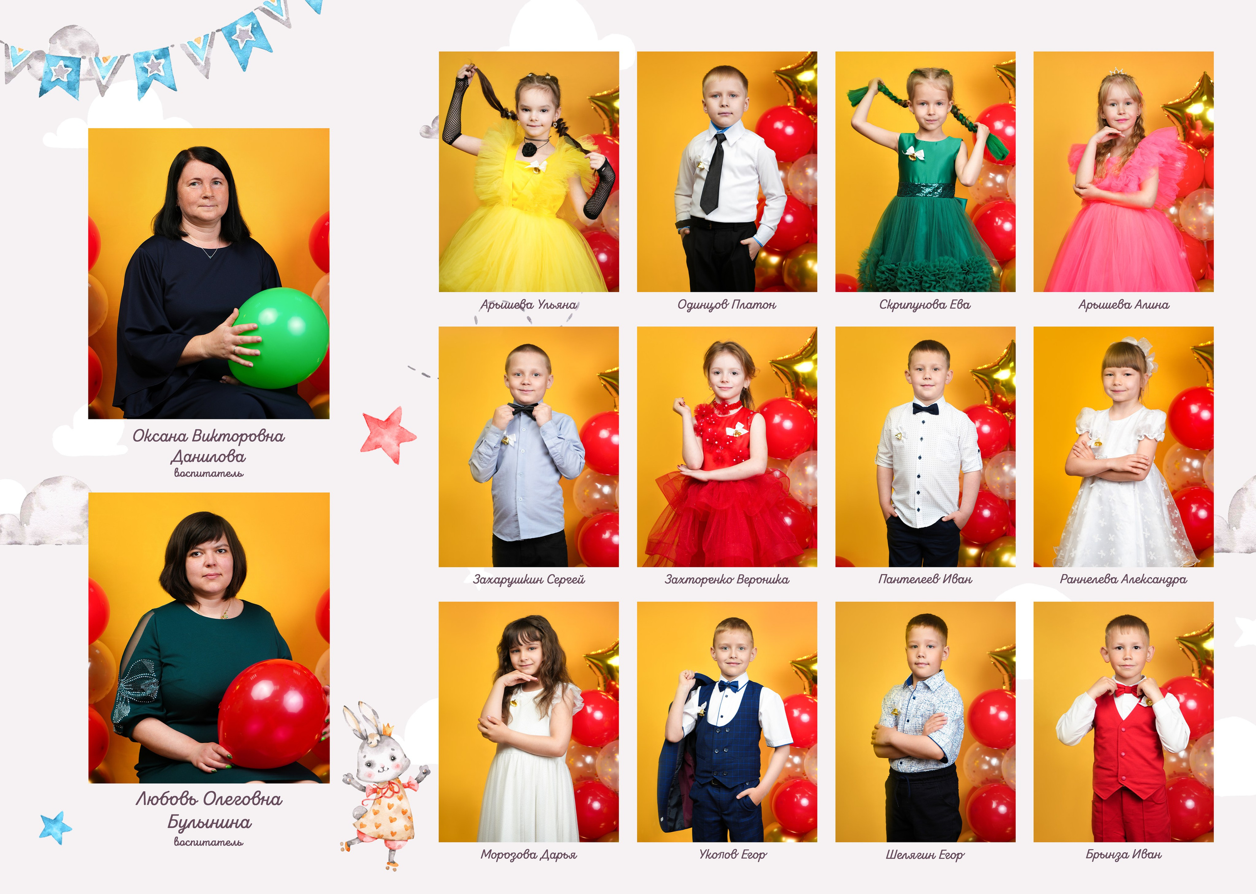 Фон. Детская фотография в Анжеро-Судженске