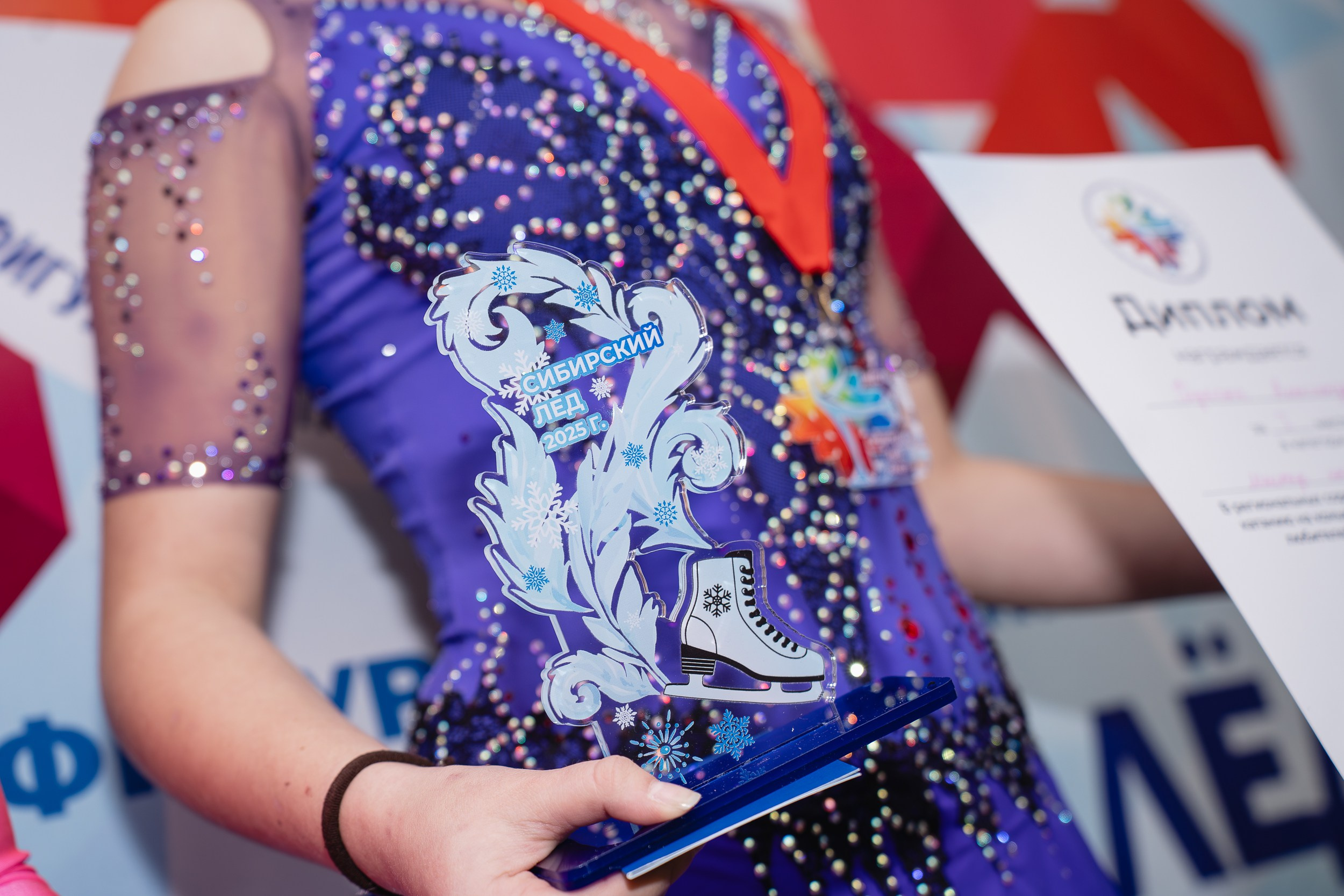 Сибирский Лёд. Воробьева Ксения — Спортивный и танцевальный фотограф Новосибирск