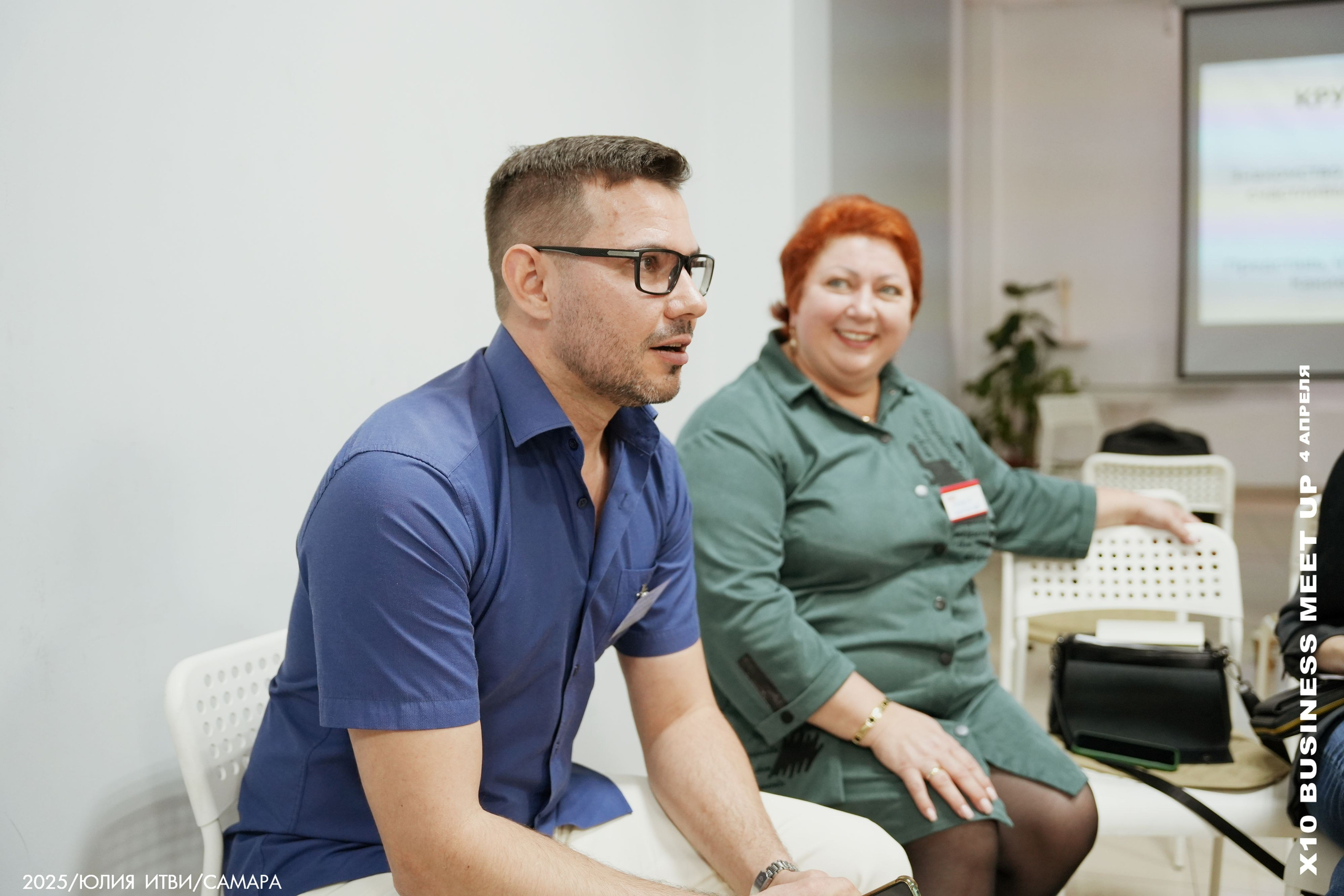 X10 Meet Up. ИТВИ