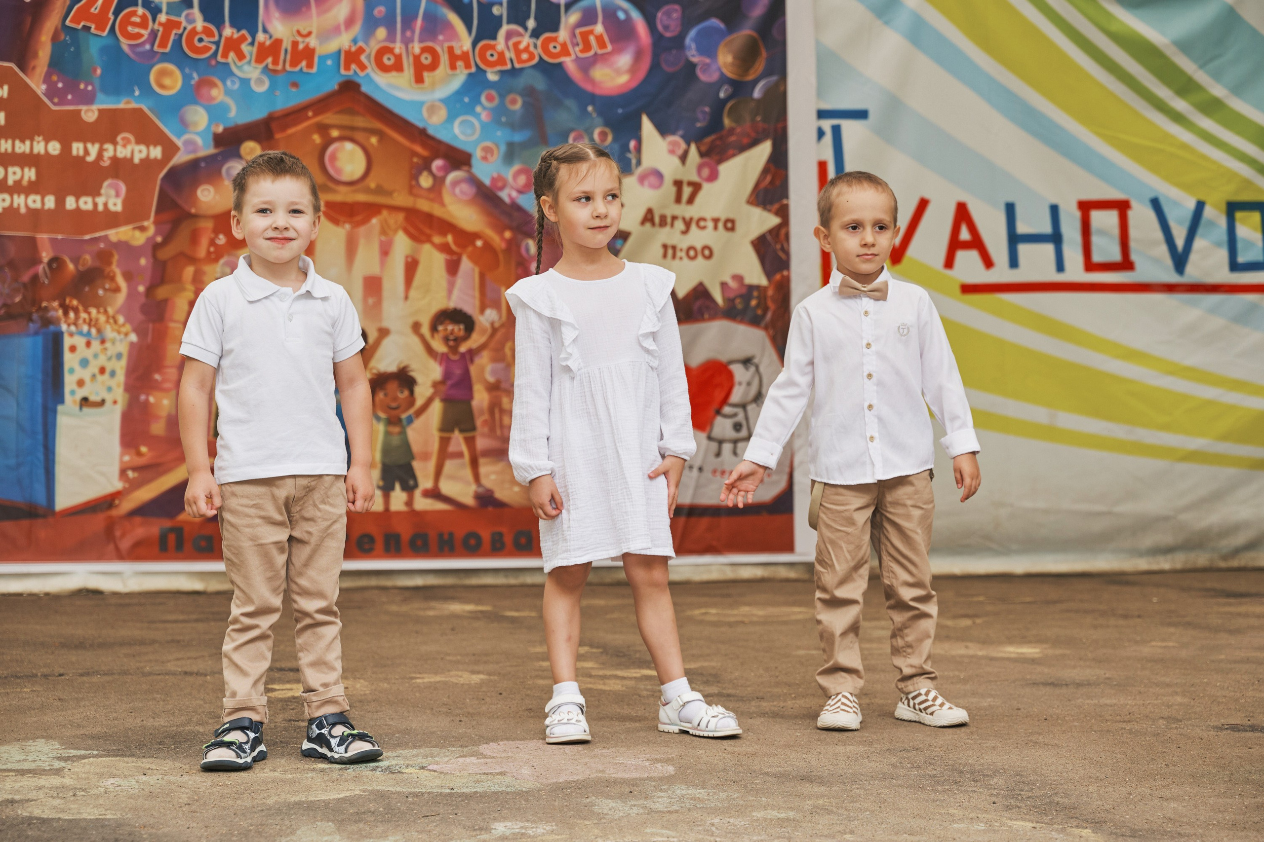 Праздник для благотворительной организации «Теплота сердец» г. Иваново. Фотограф в Иваново: Каталожная съемка одежды и постельного белья, Wildberries